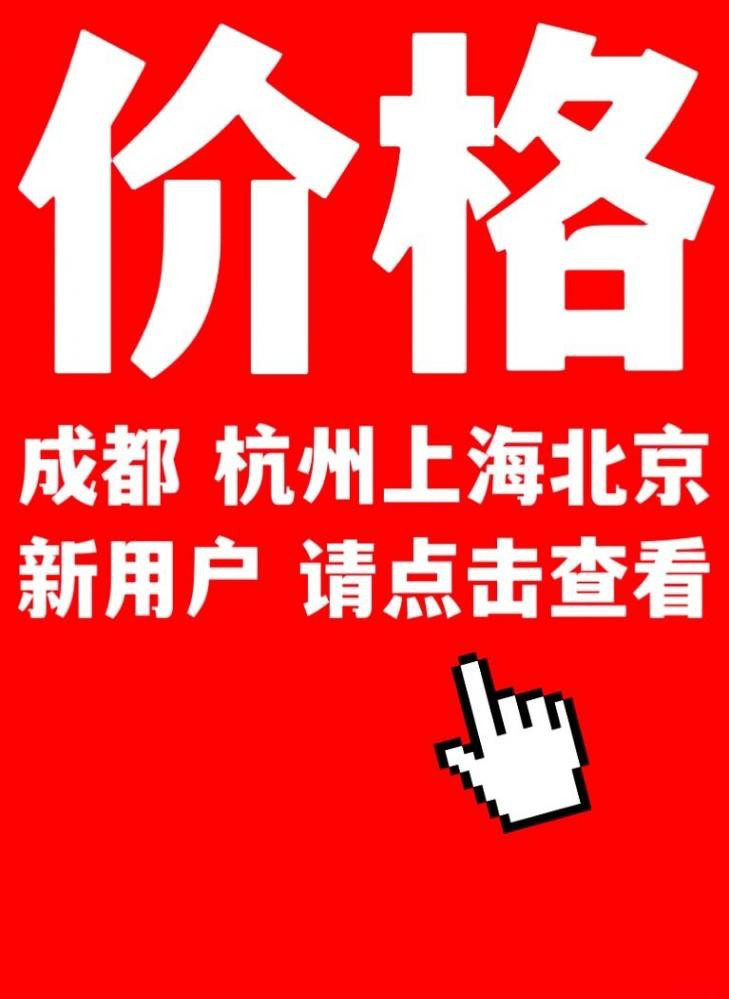 新用户必看۰价格及操作