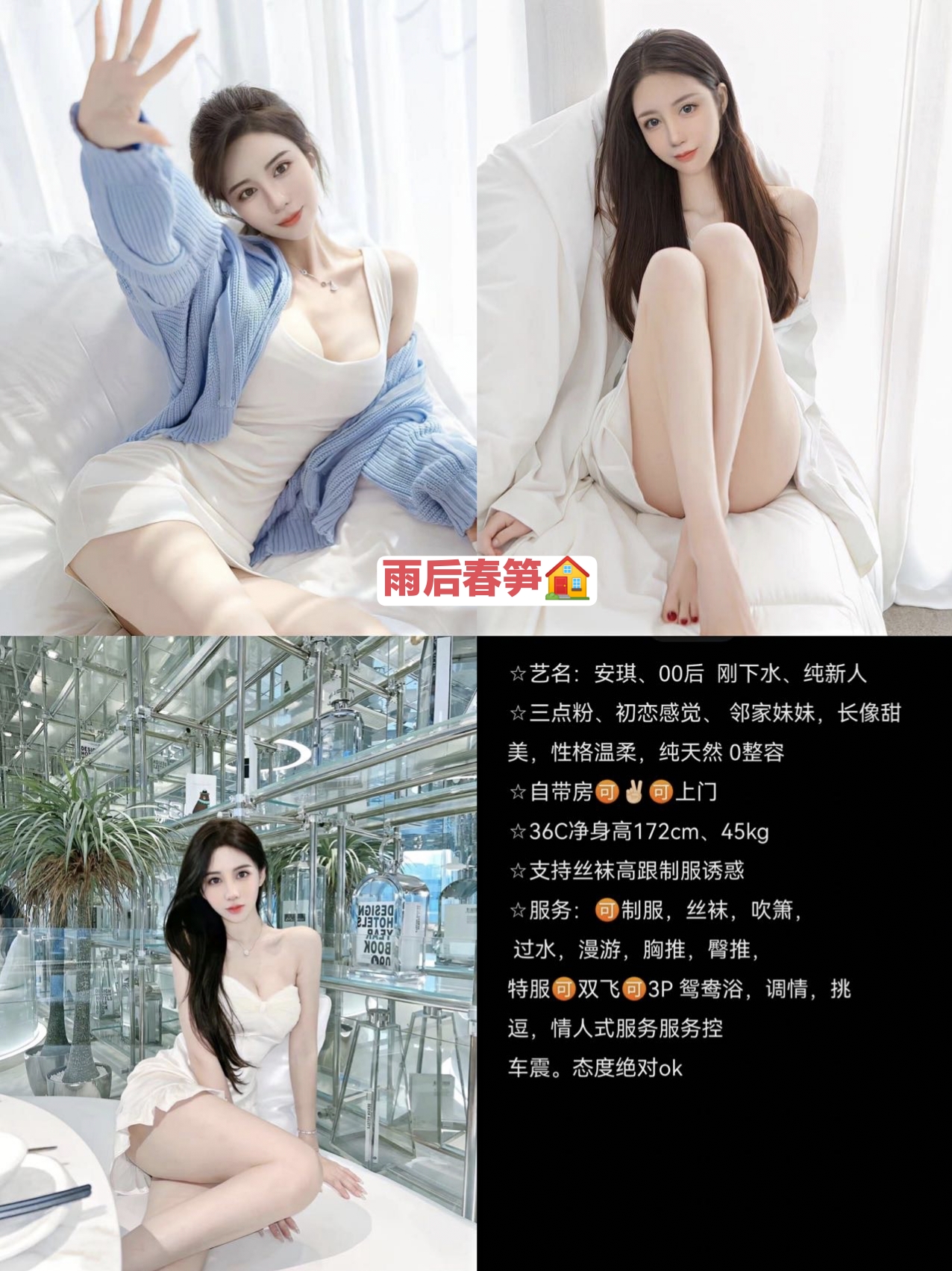 2月25 中大 南门 安琪