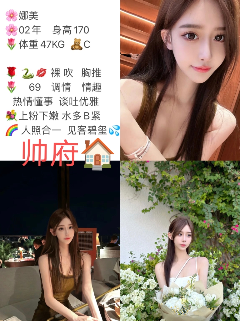 7月30 中大 南门 娜美