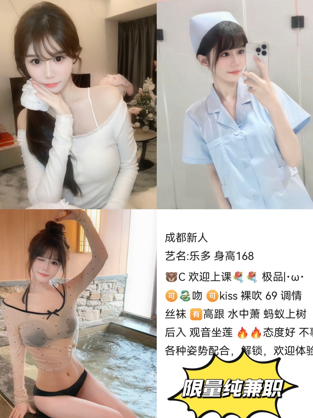 7月23 中大 南门 乐多