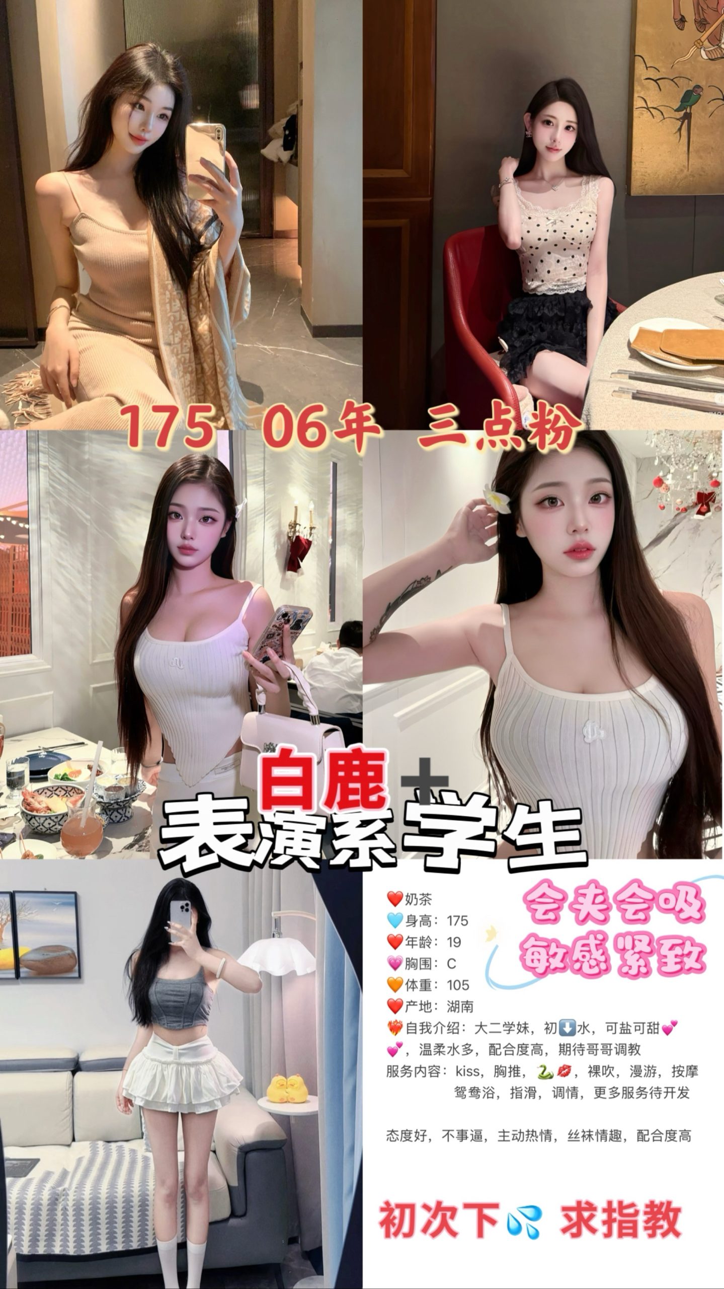 3月14 中大 南门 奶茶