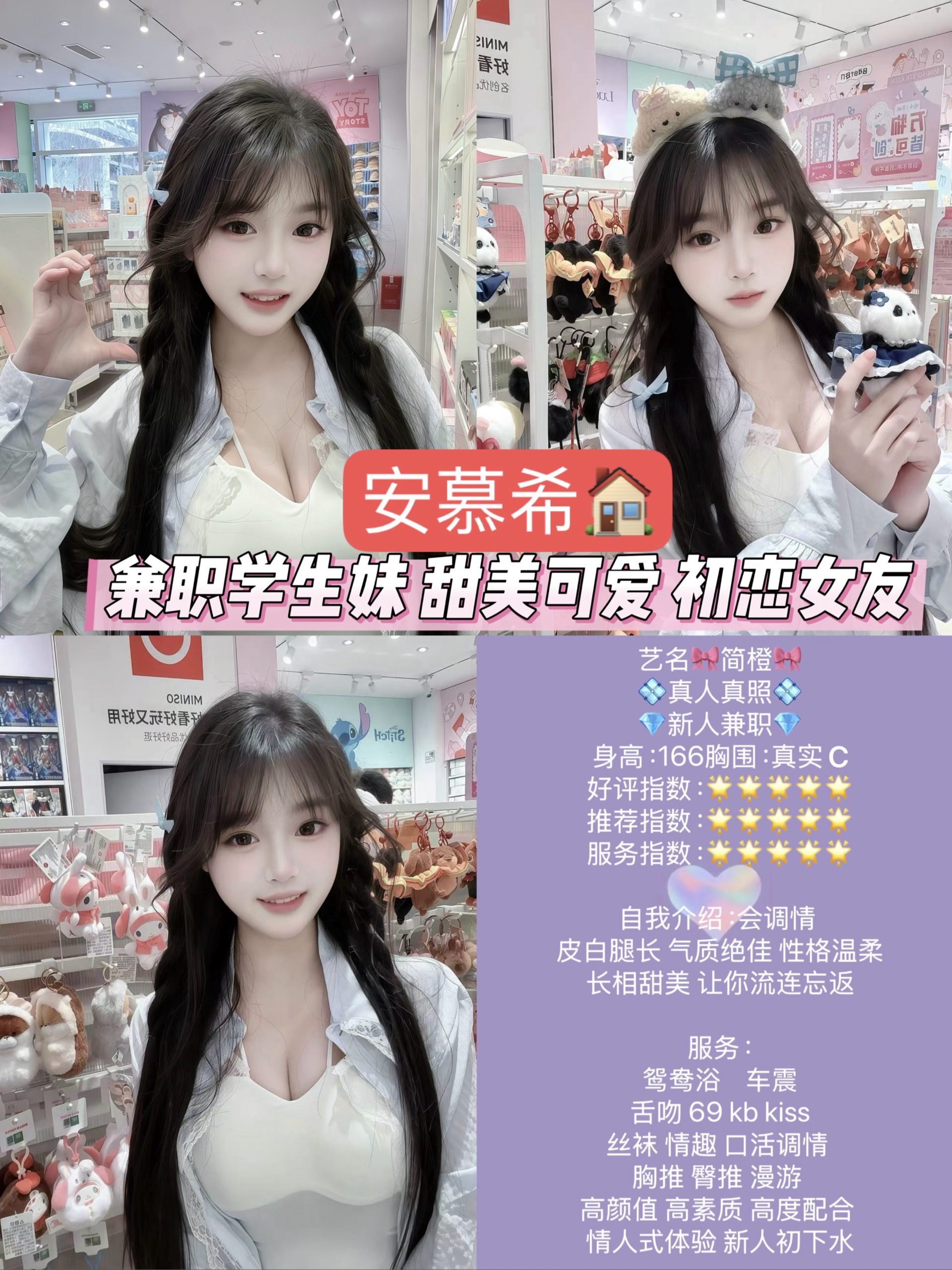 4月30 小中 南门 简橙