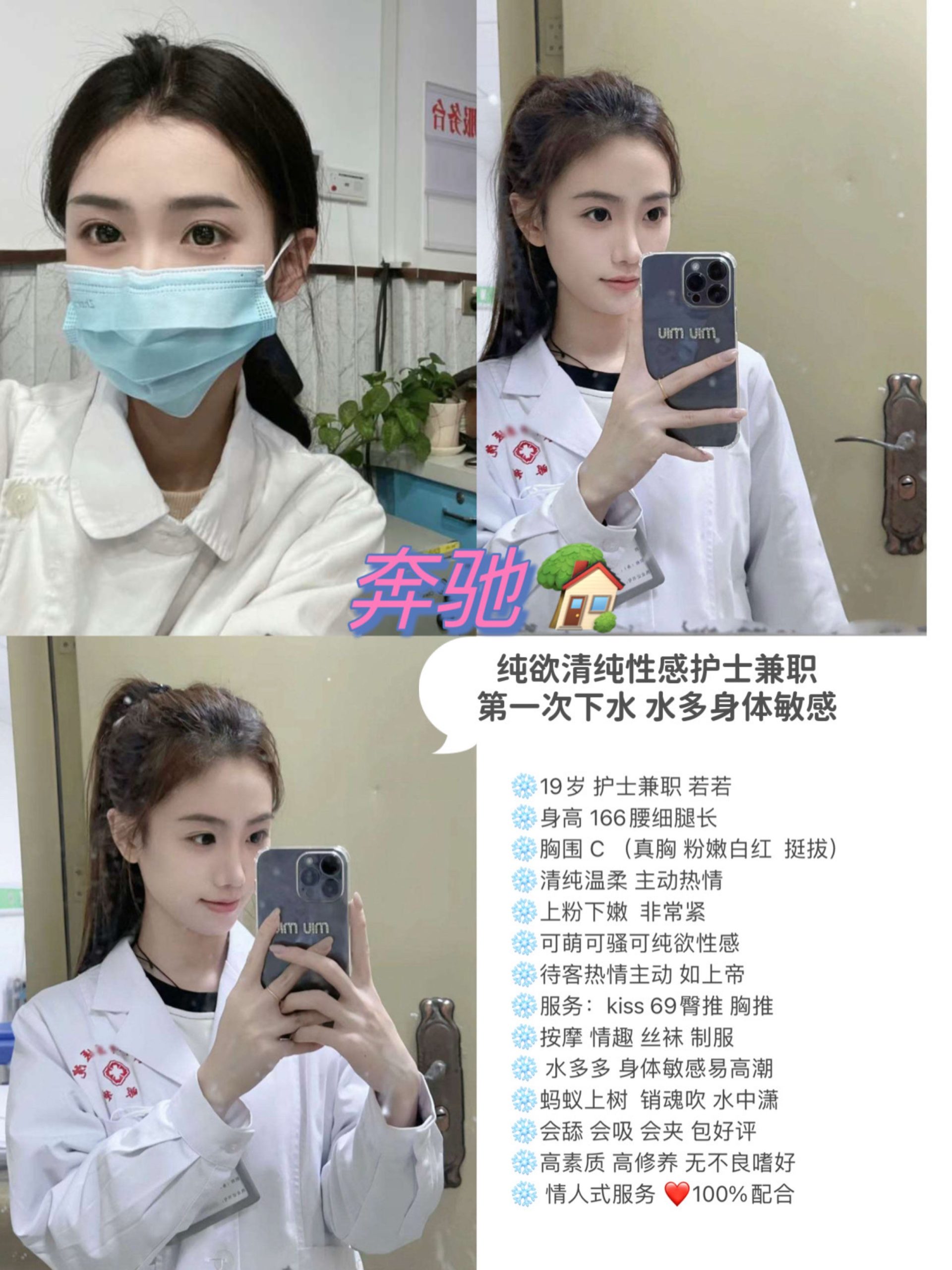 4月24 中大 东门 若若