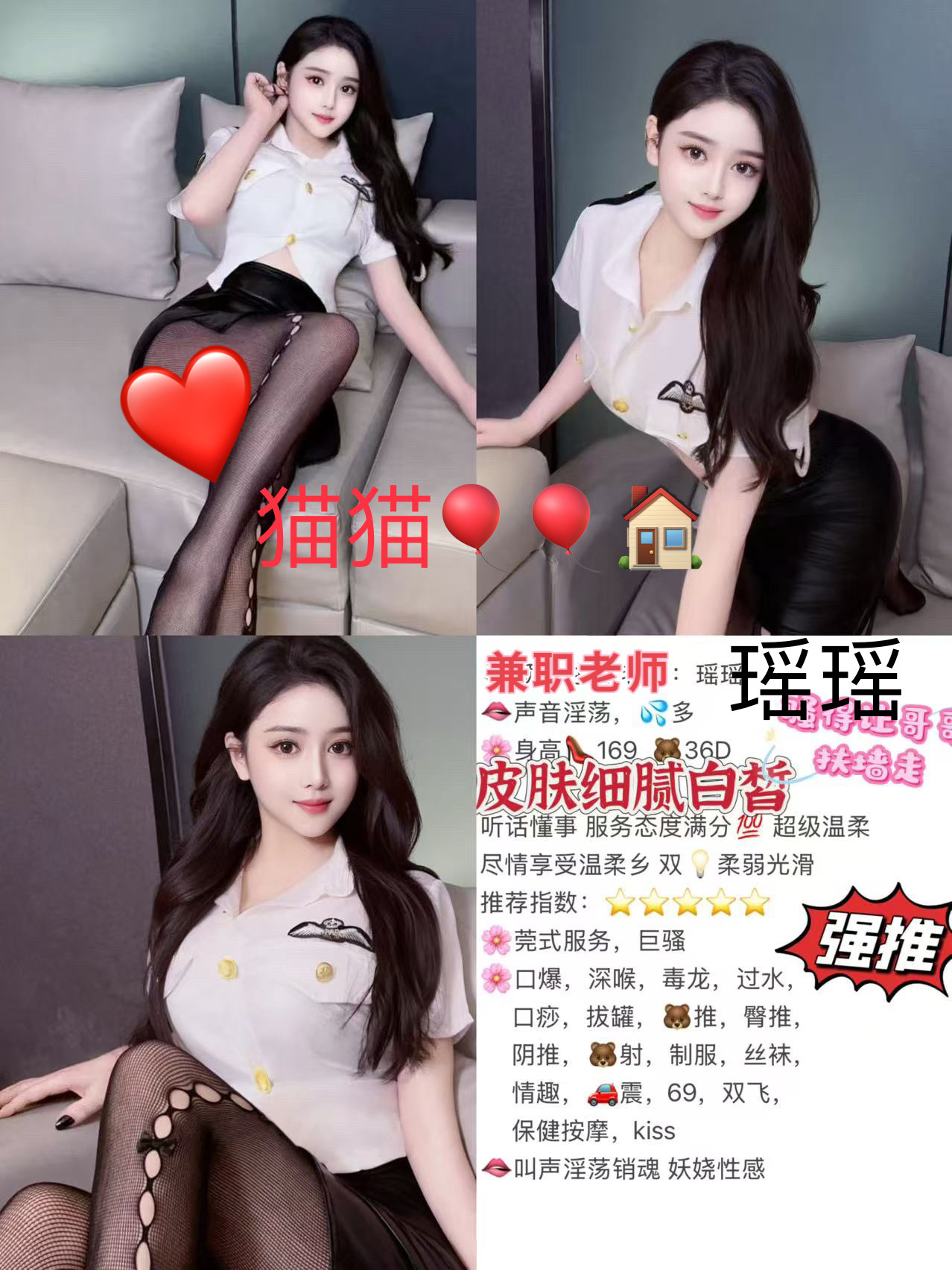 4月12 小中 南门 瑶瑶
