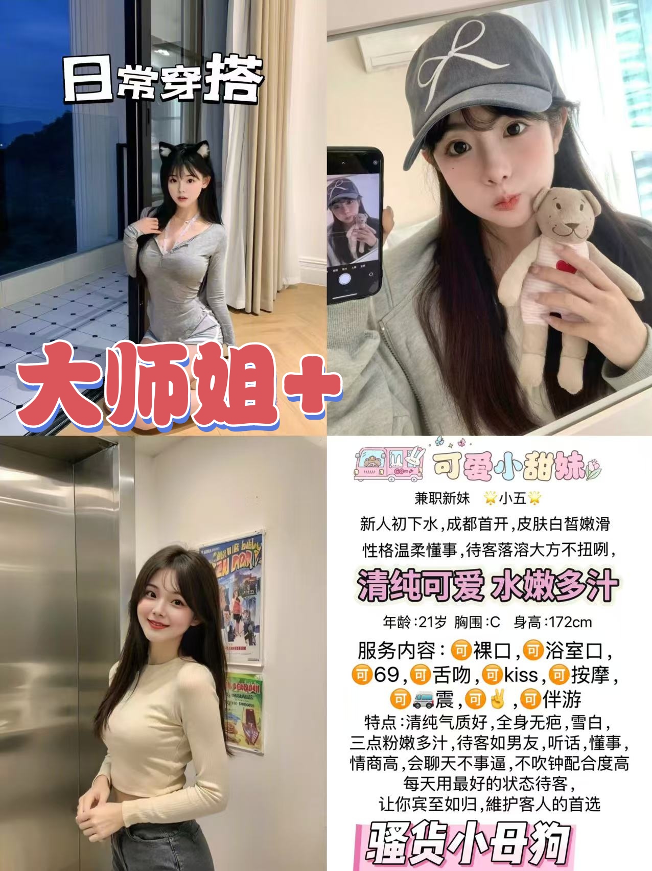 4月4 中大 南门 小五