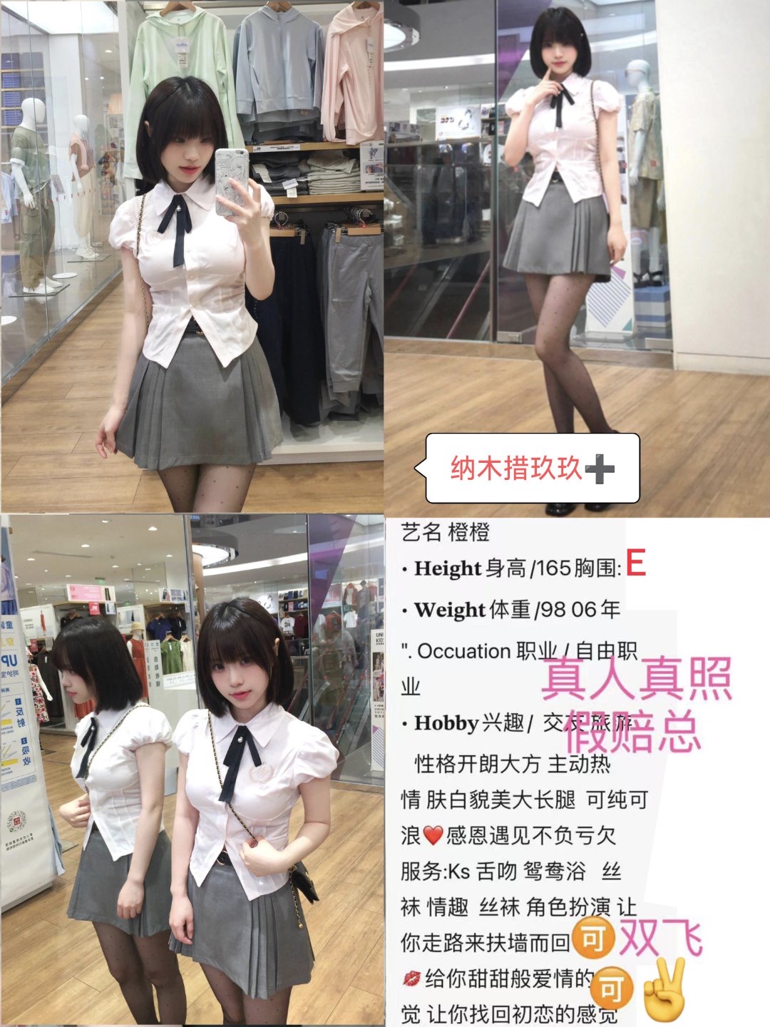 4月12 小中 南门 橙橙