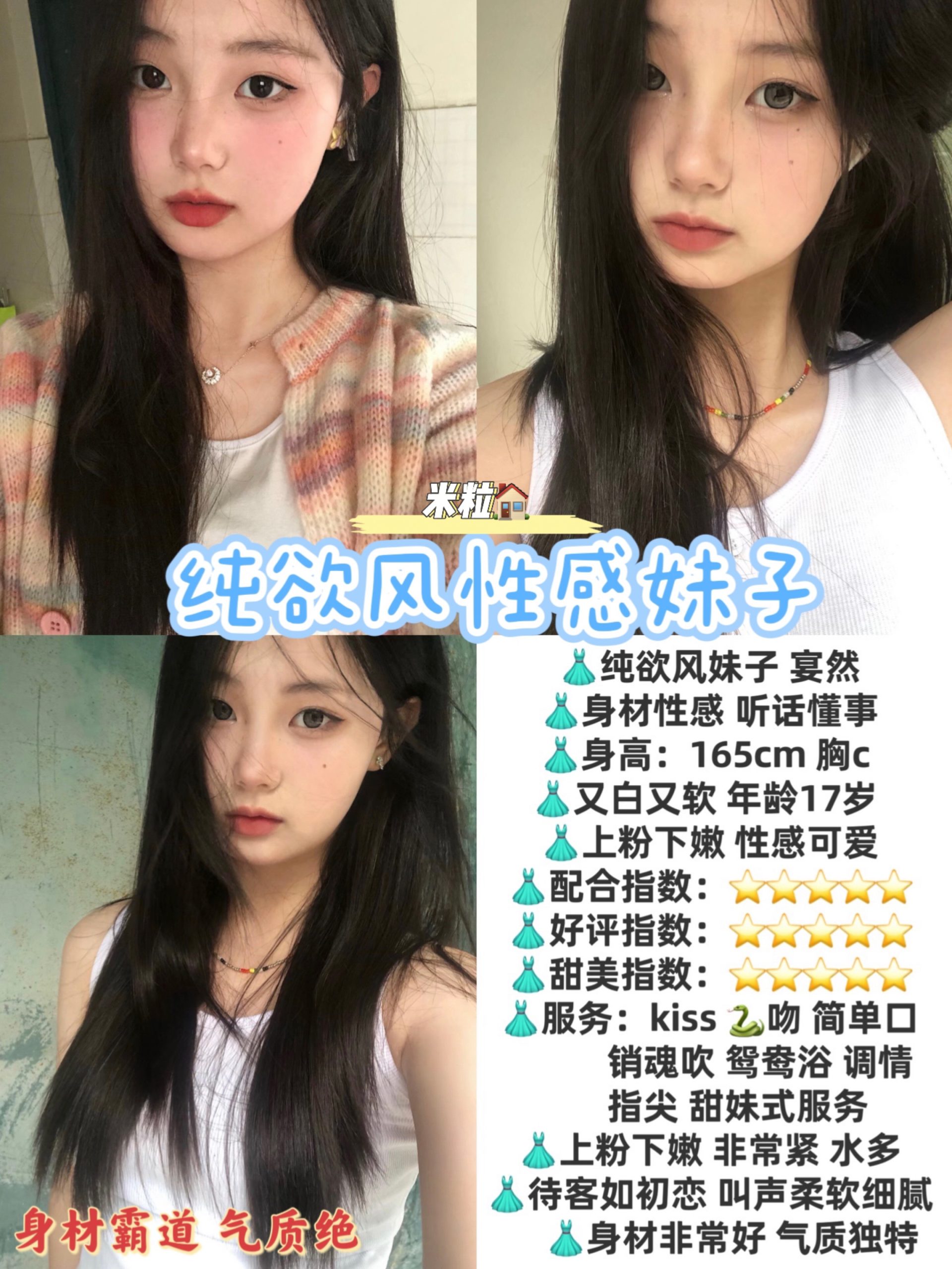 4月30 小中 南门 晏然
