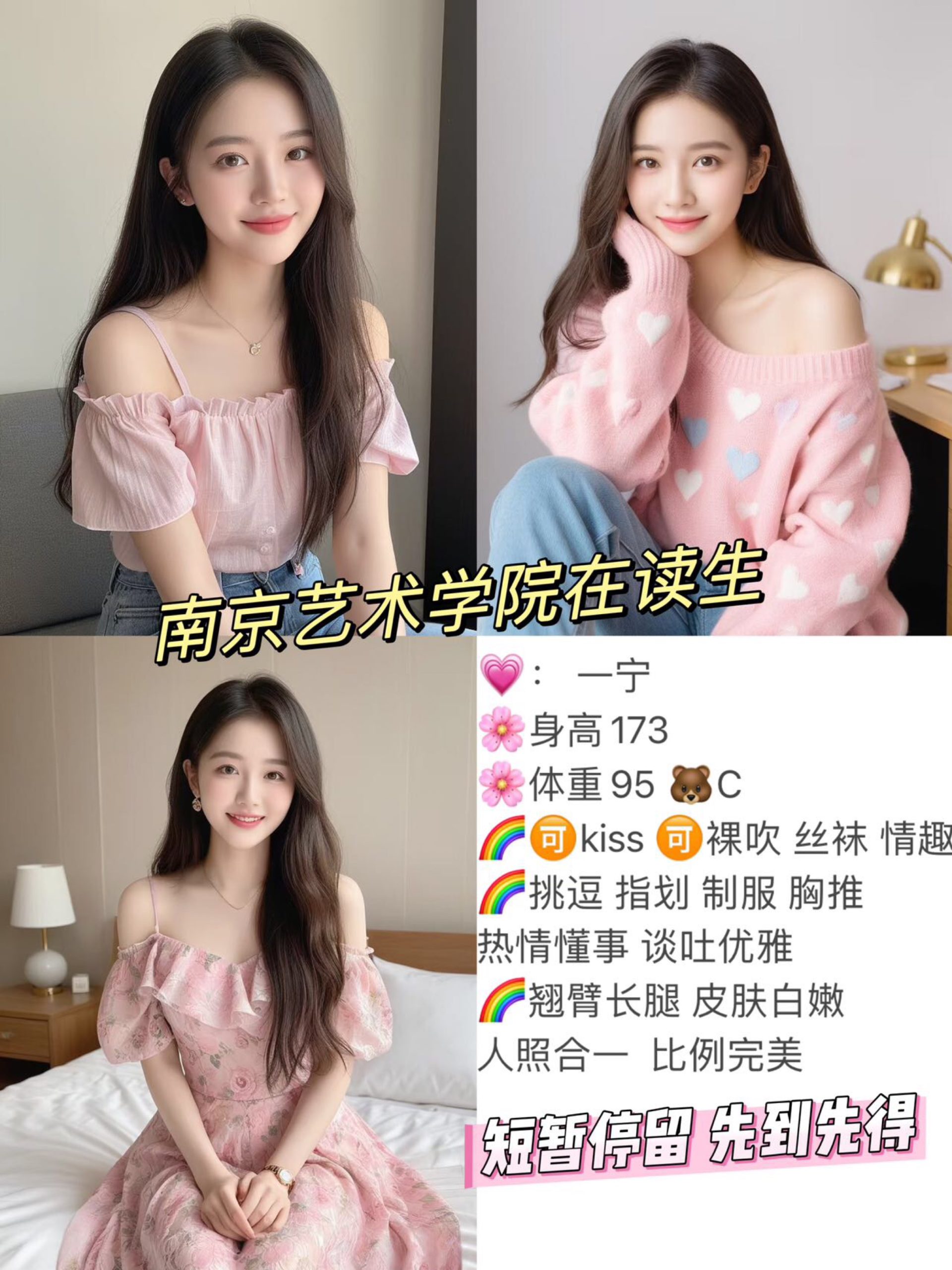 4月24 中大 南门 一宁