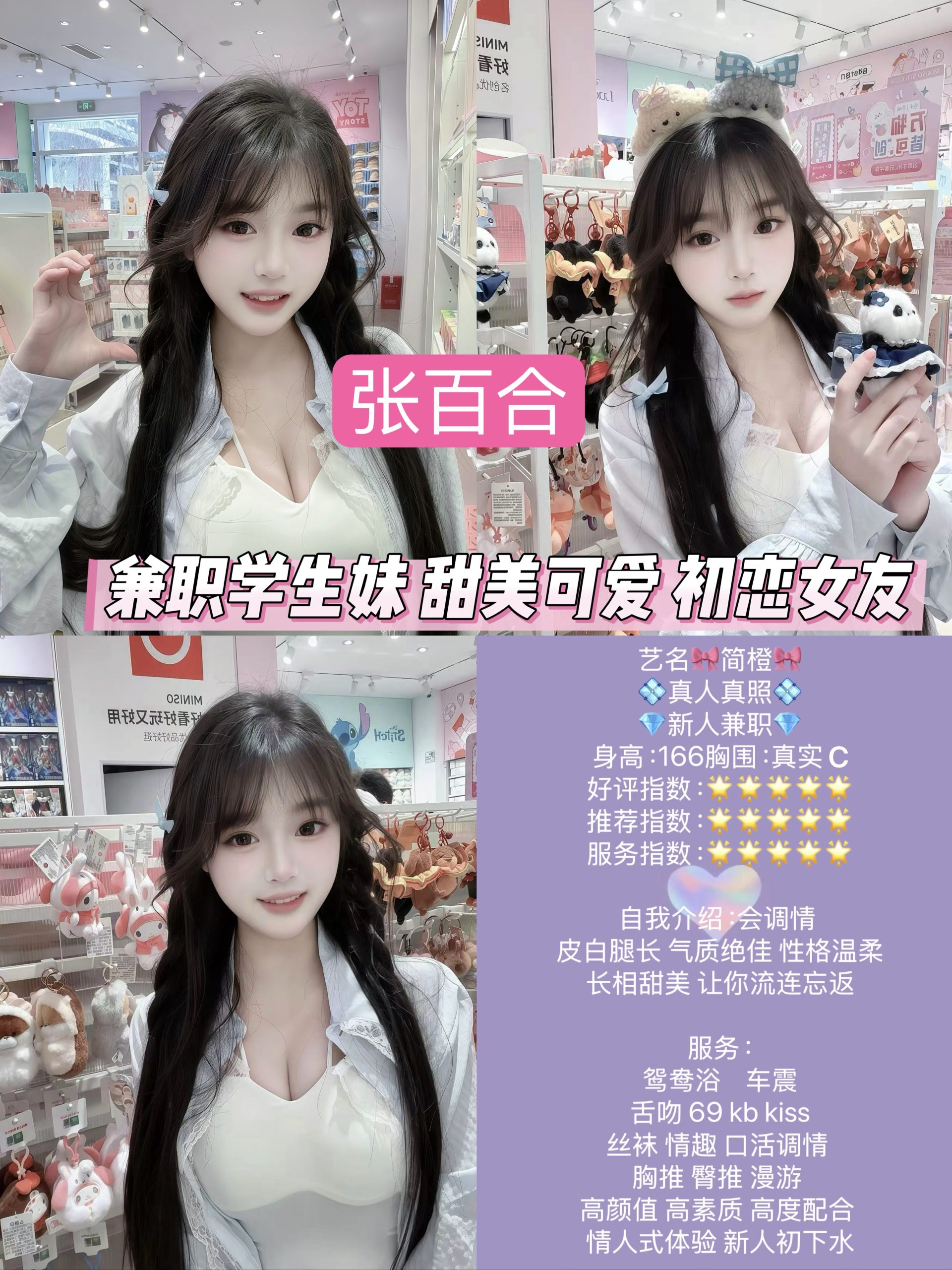4月12 小中 市中心 简橙