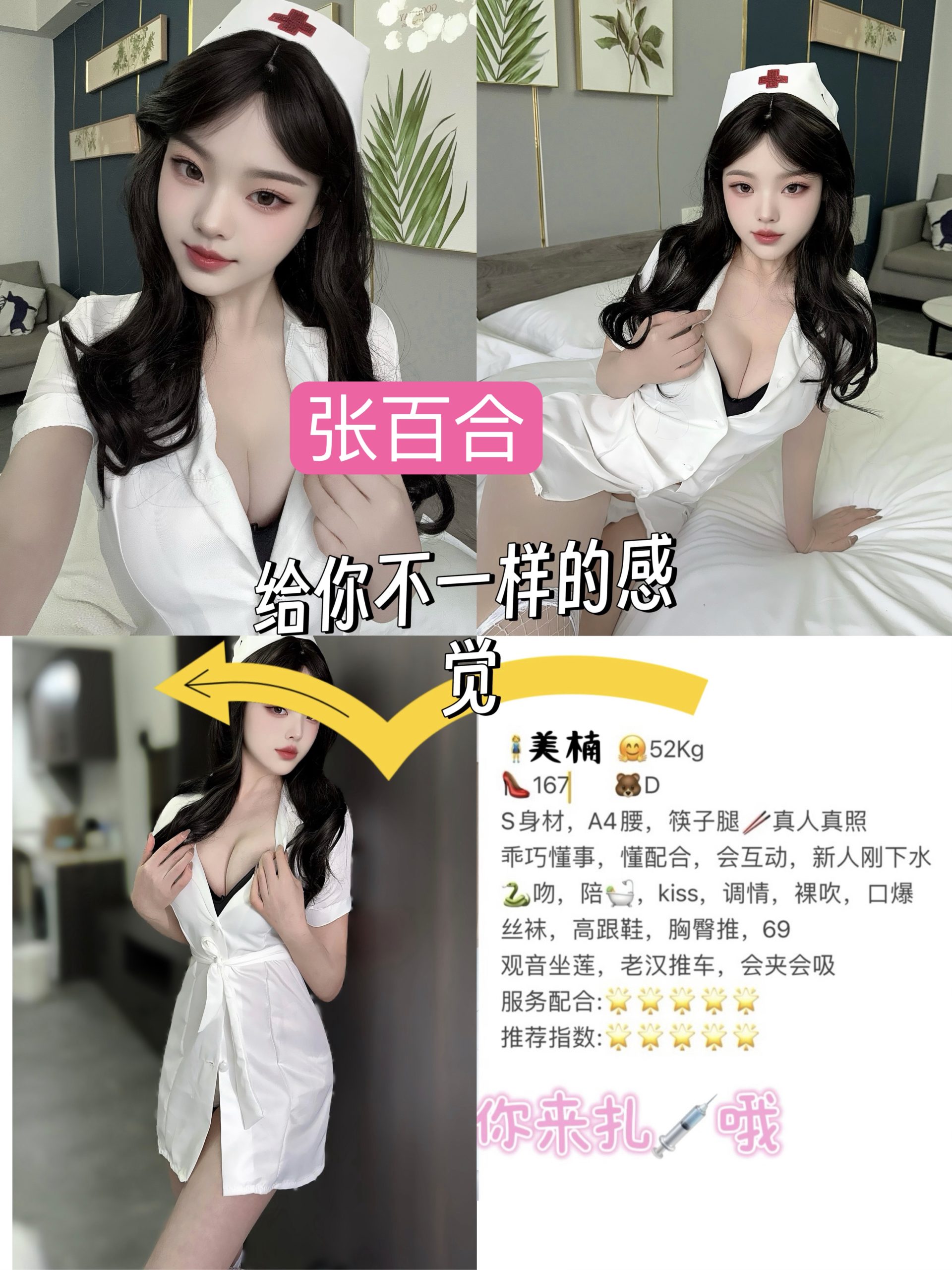 4月12 小中 南门 美楠