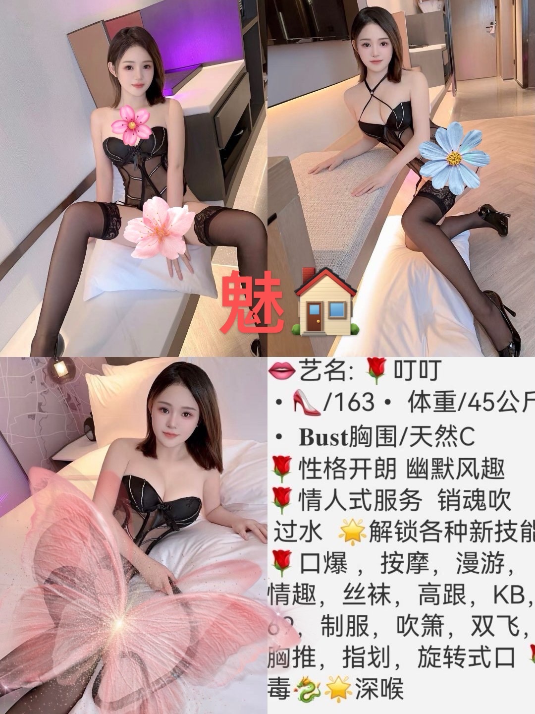4月30 小圈 西门 叮叮