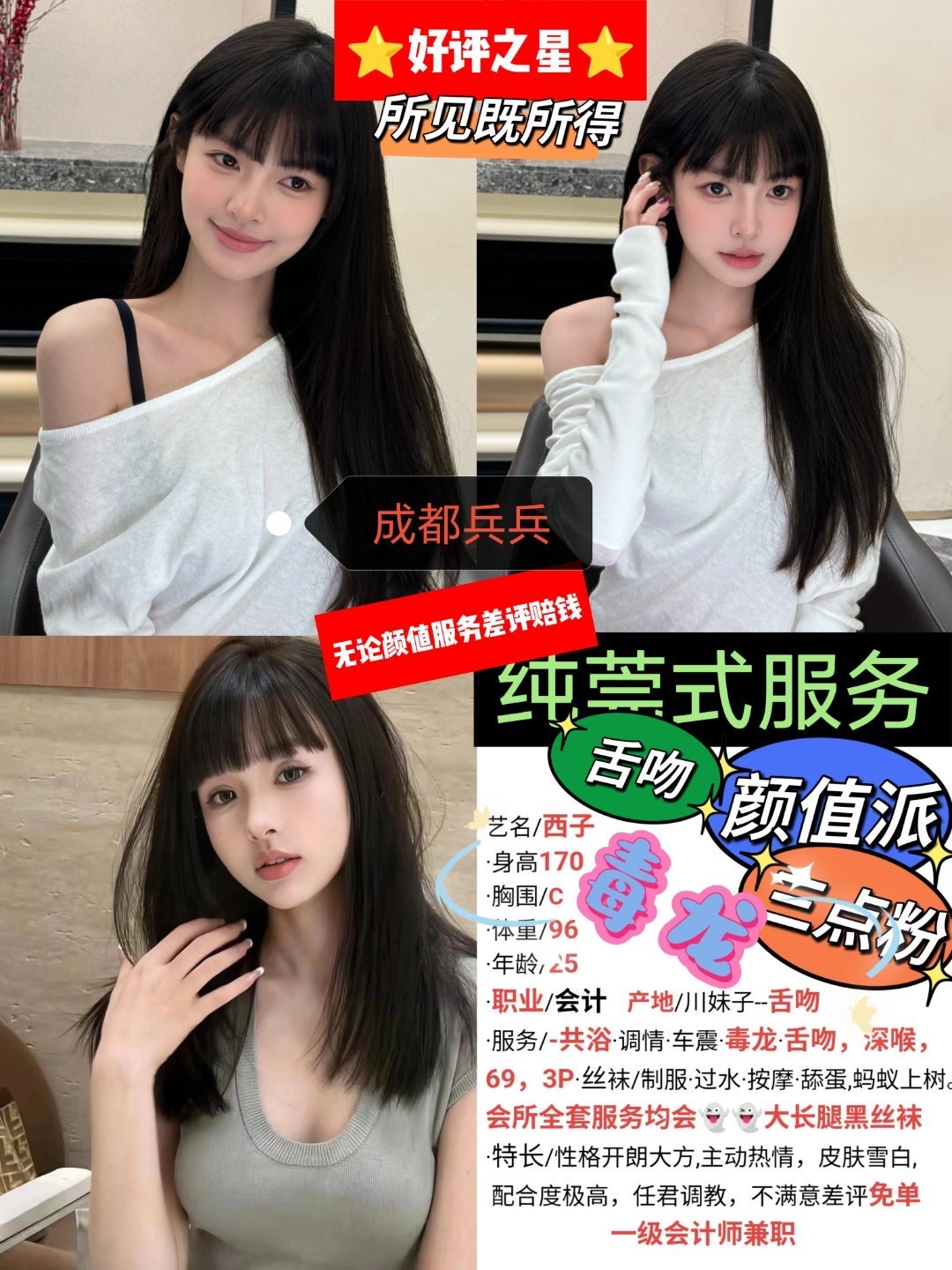 4月24 中大 东门 西子