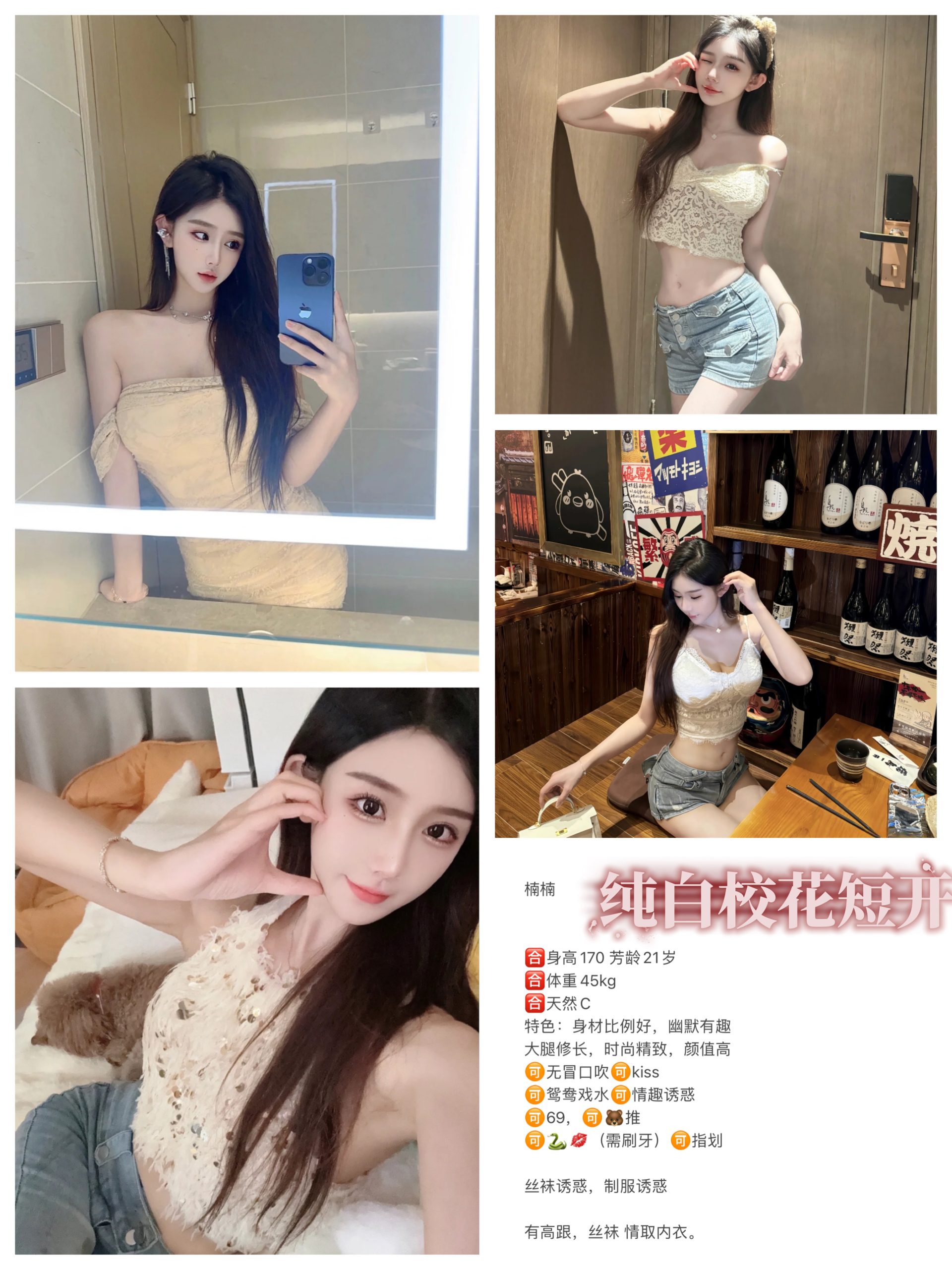 5月18 中大 南门 楠楠