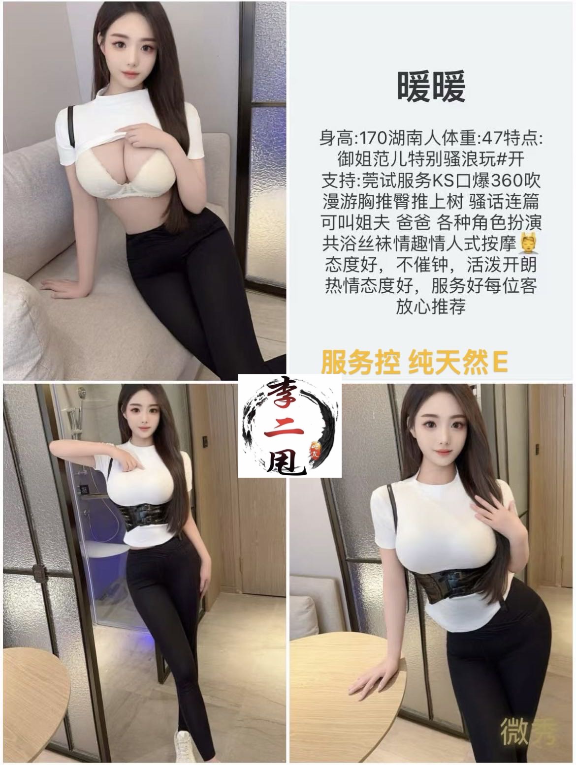 5月5 小中 南门 暖暖