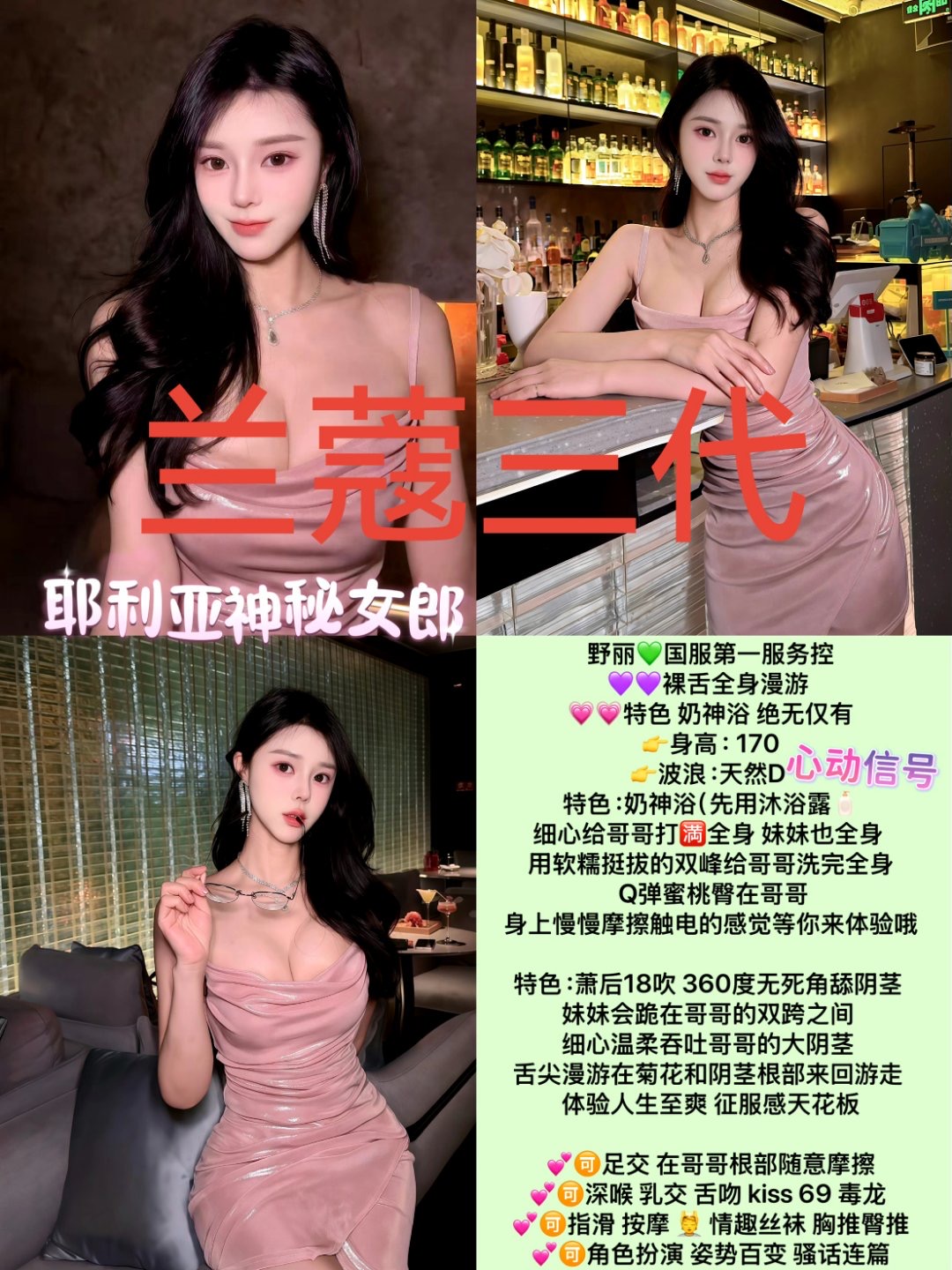 5月26 中圈 南门 野丽