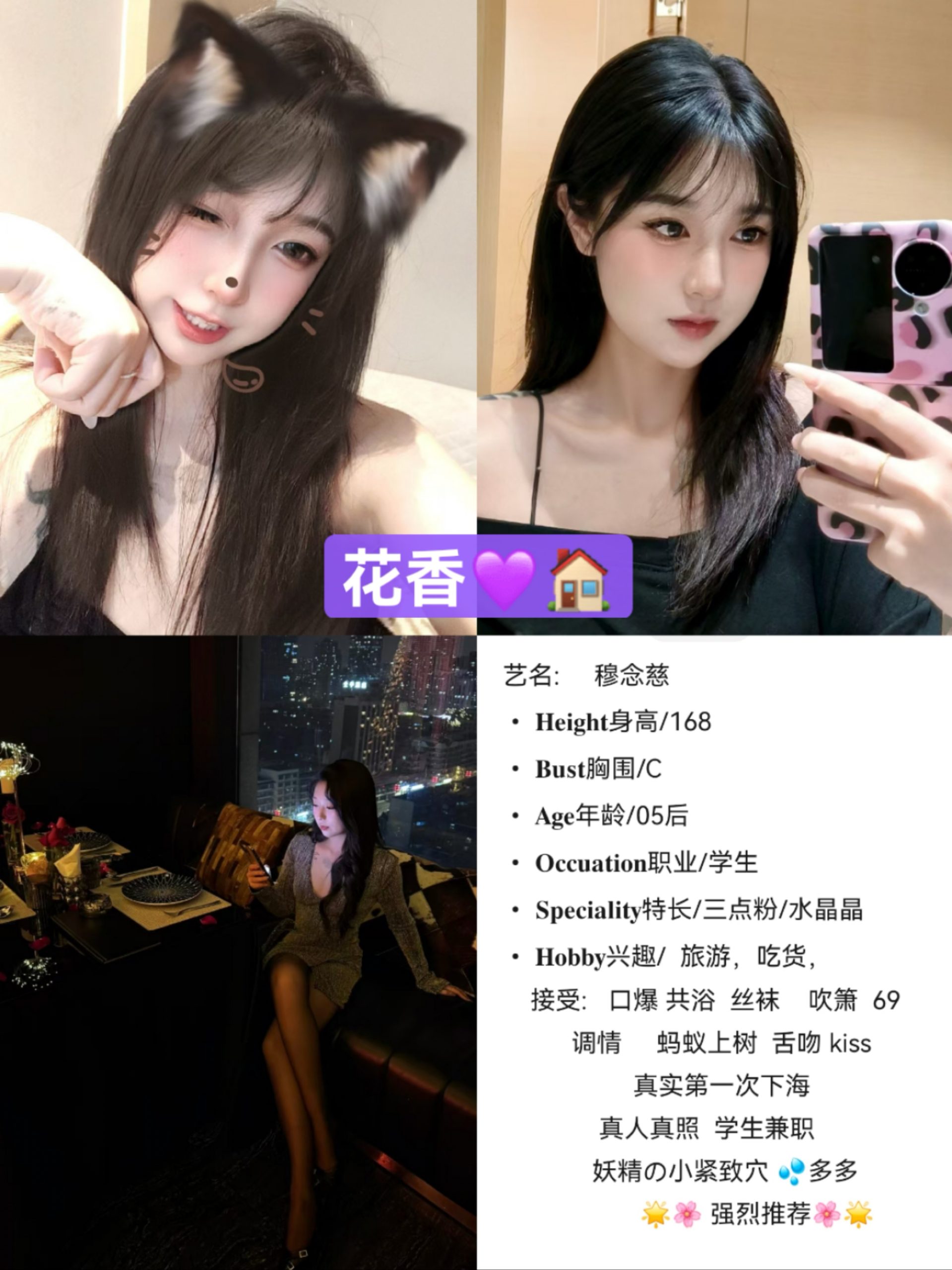 5月26 中大 南门 穆念慈