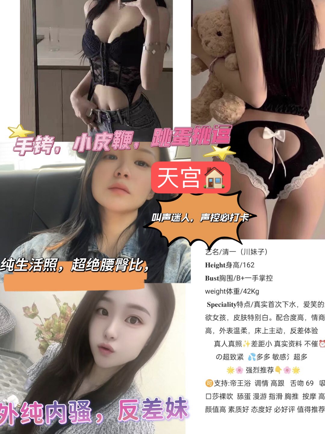 5月26 小中 南门 清一