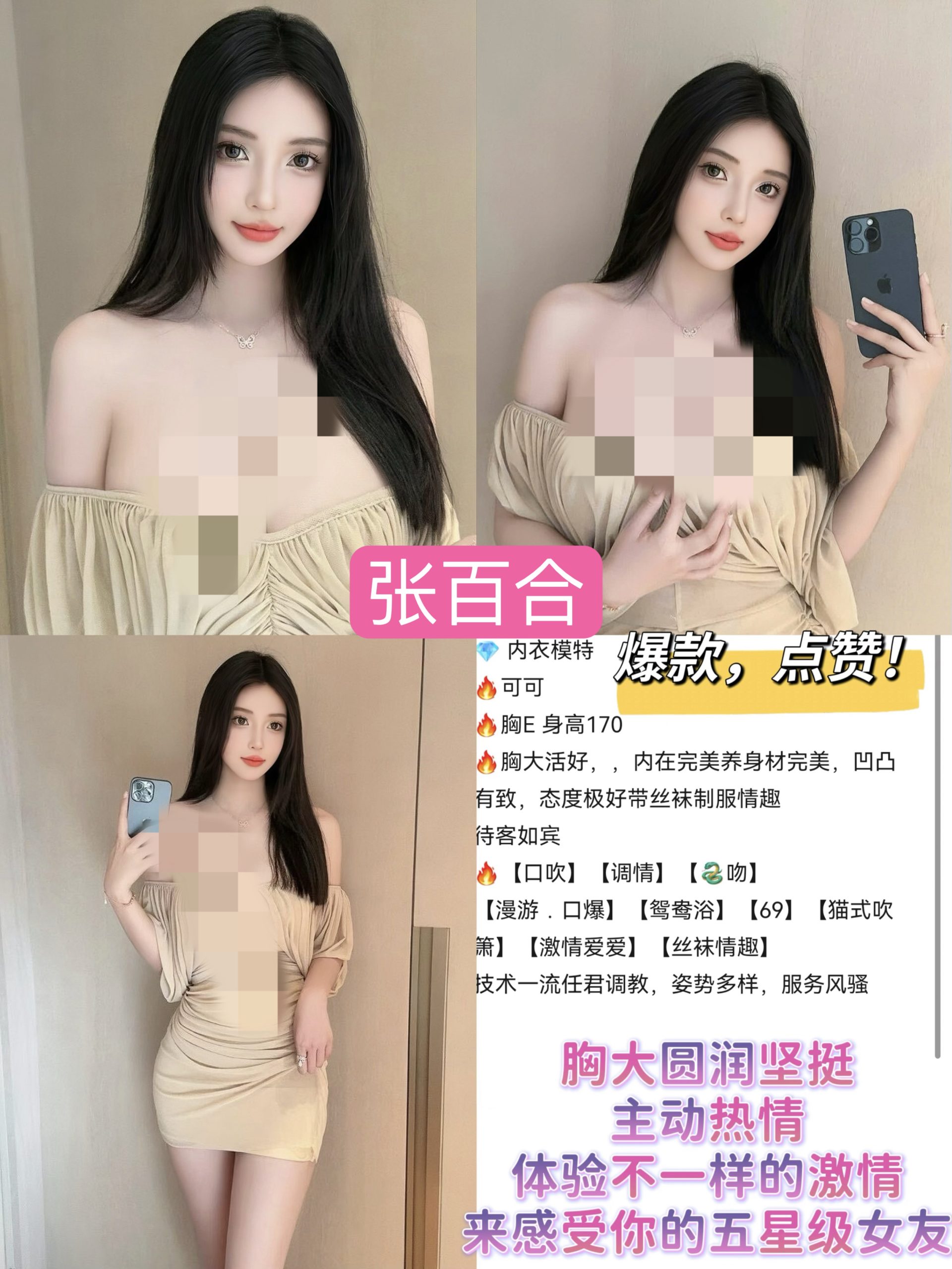 5月12 中大 东门 可可