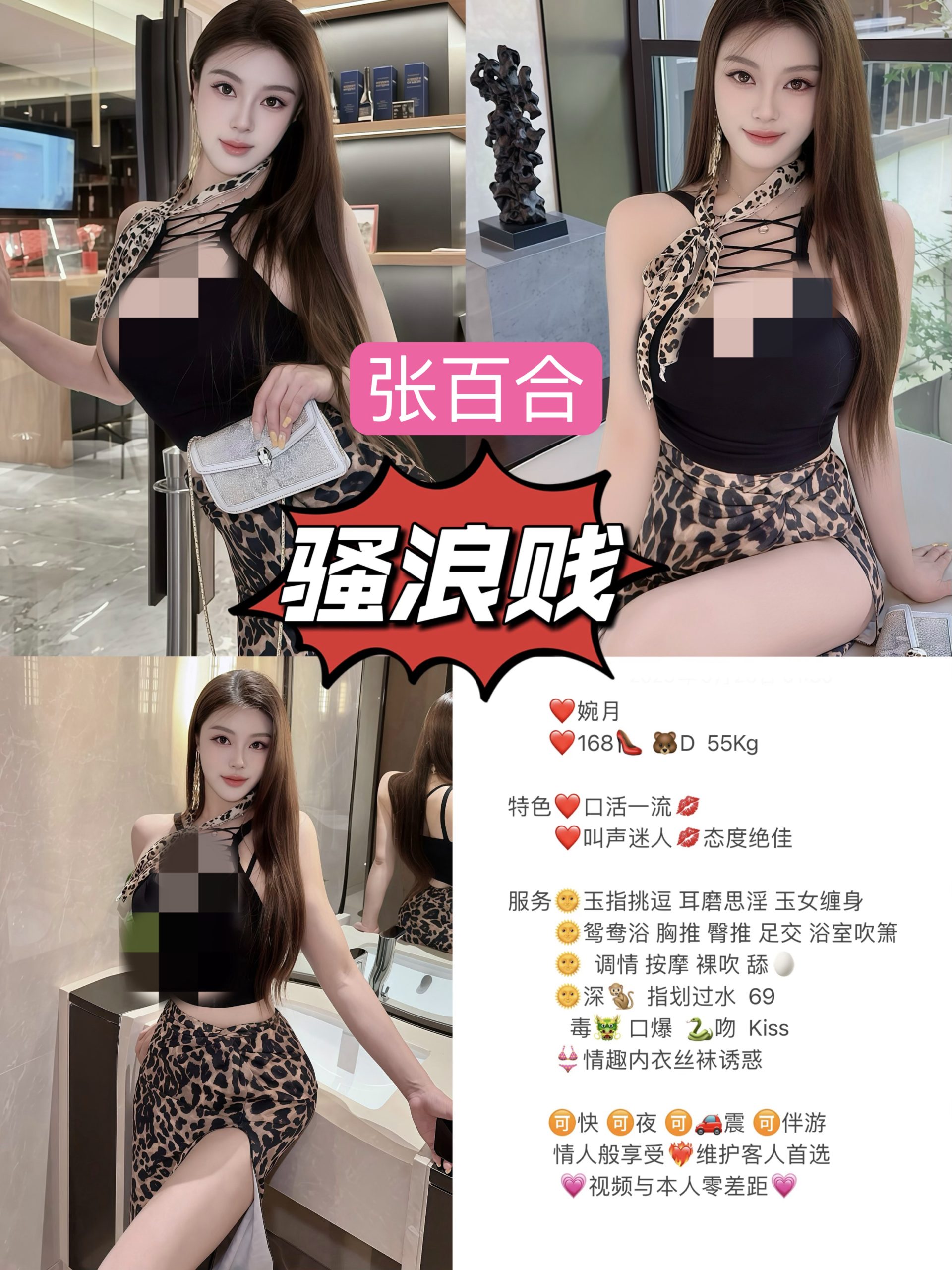 5月26 小中 南门 腕月