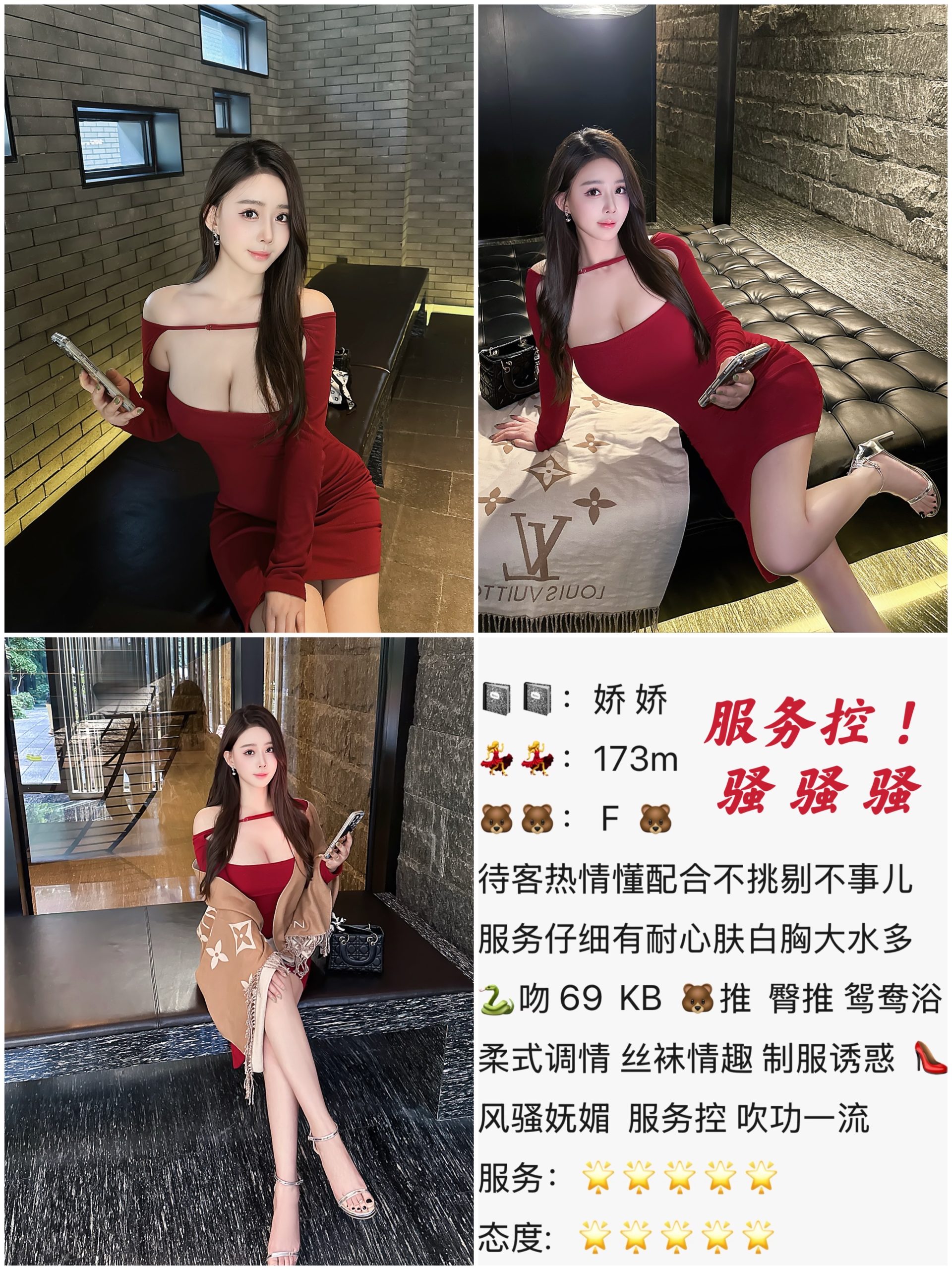 5月12 中圈 南门 娇娇