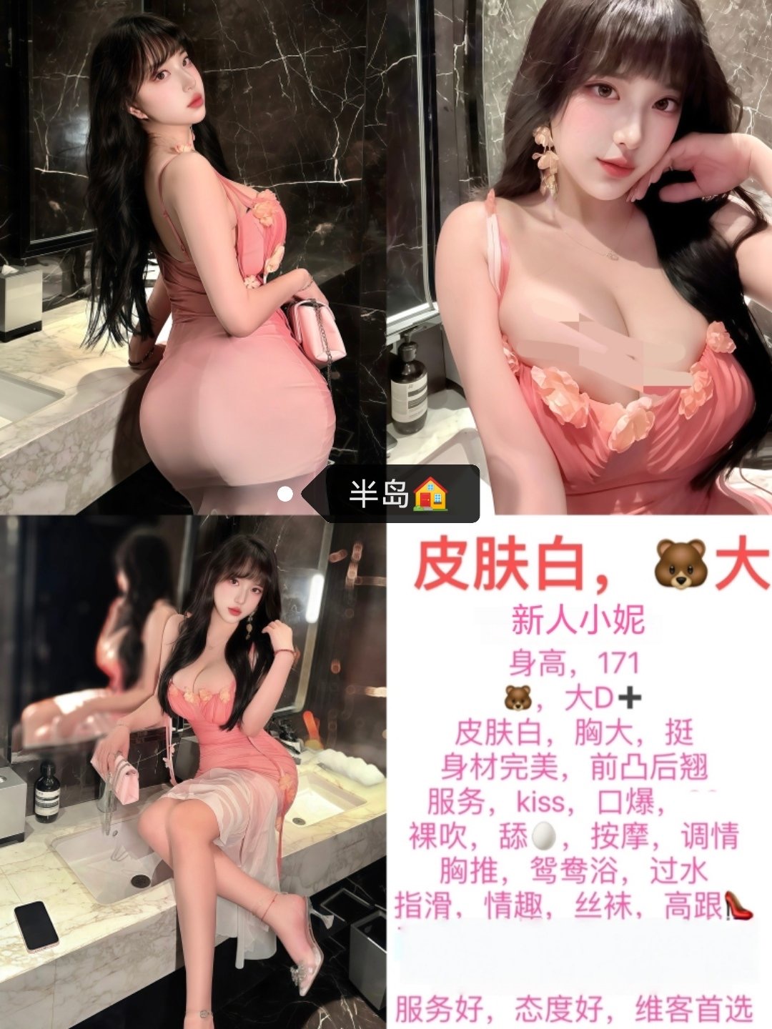 5月5 小中 市中心 小妮