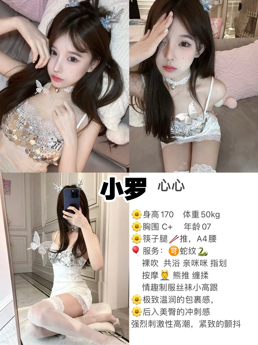 6月22 中大 南门 心心