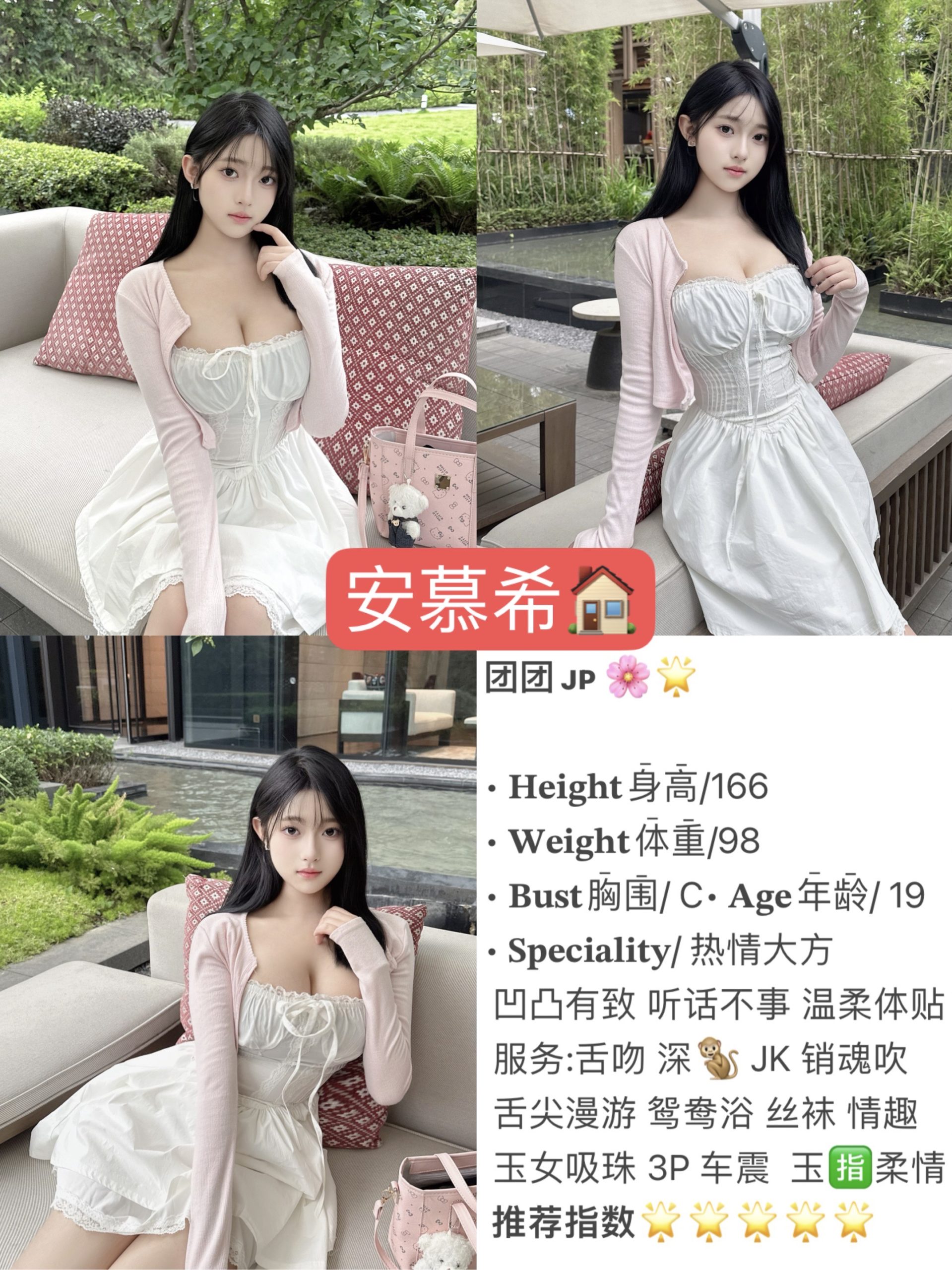 6月22 小中 东门 团团