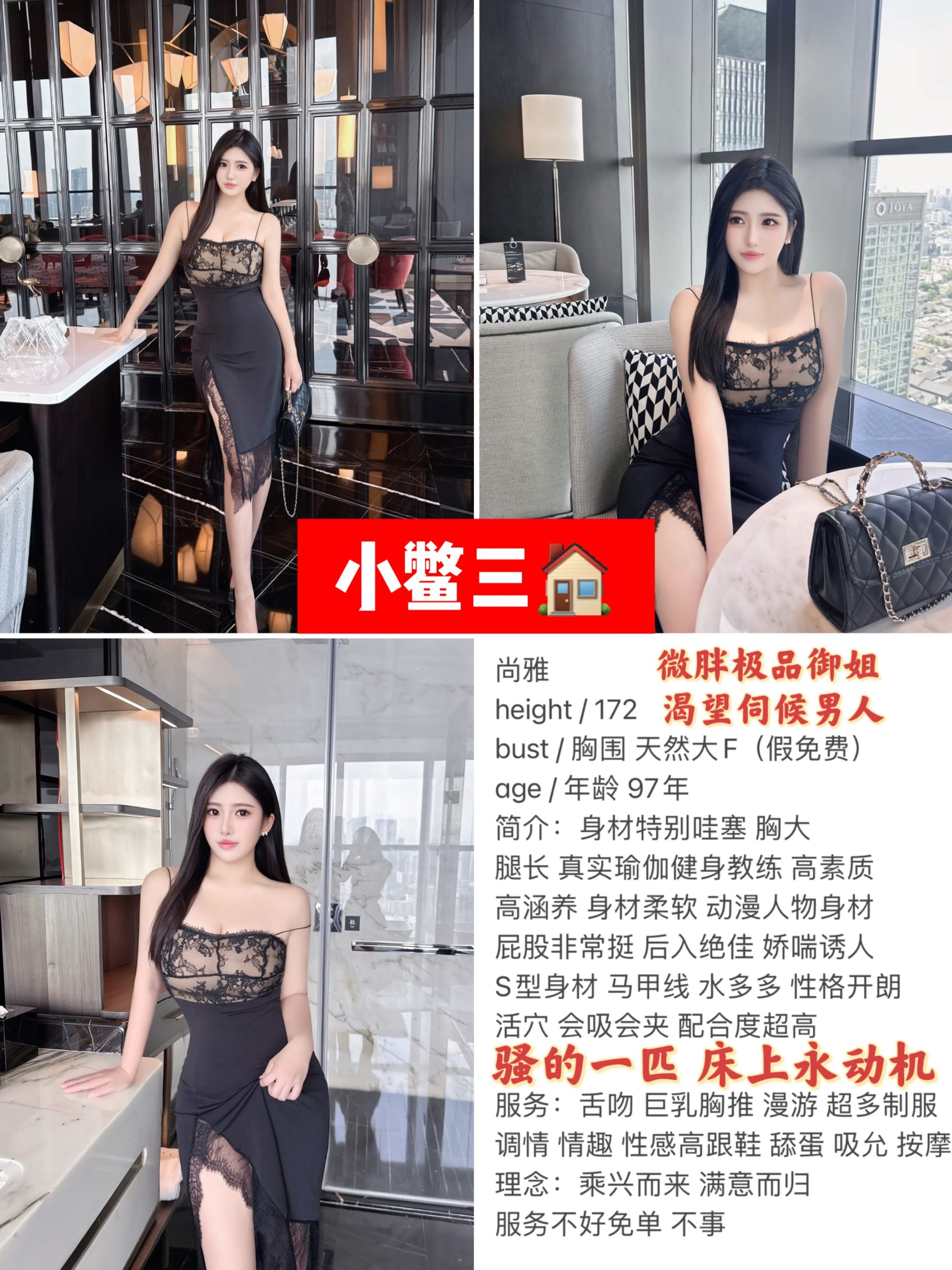 6月22 小中 市中心 尚雅