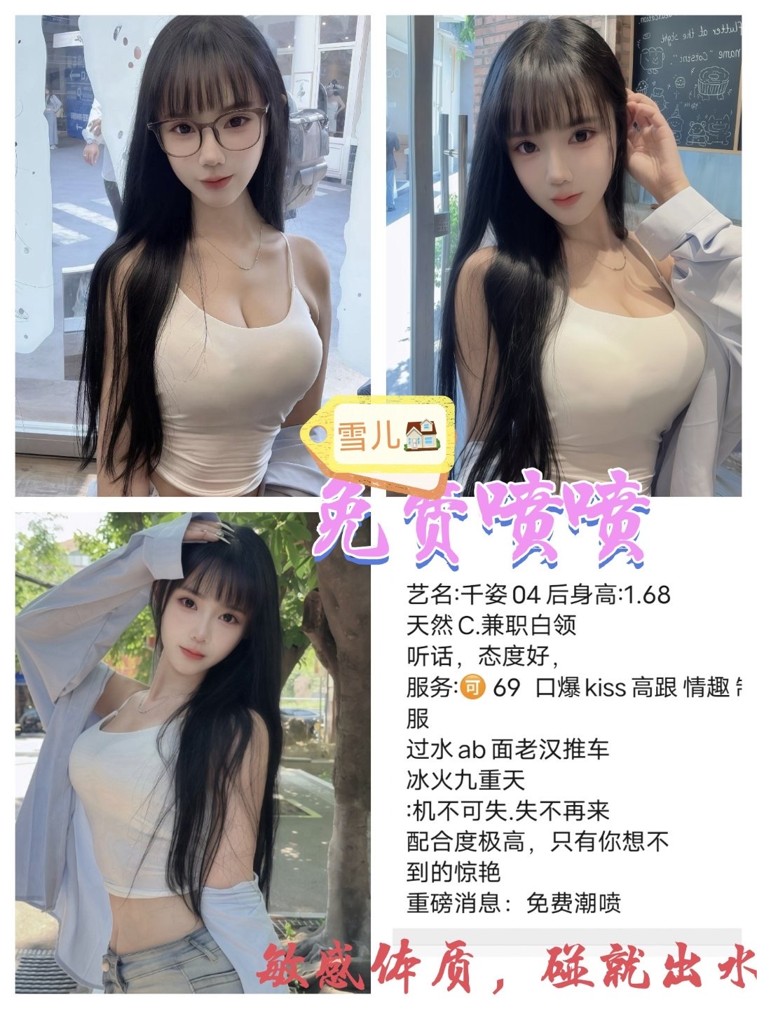 6月14 中圈 南门 千姿