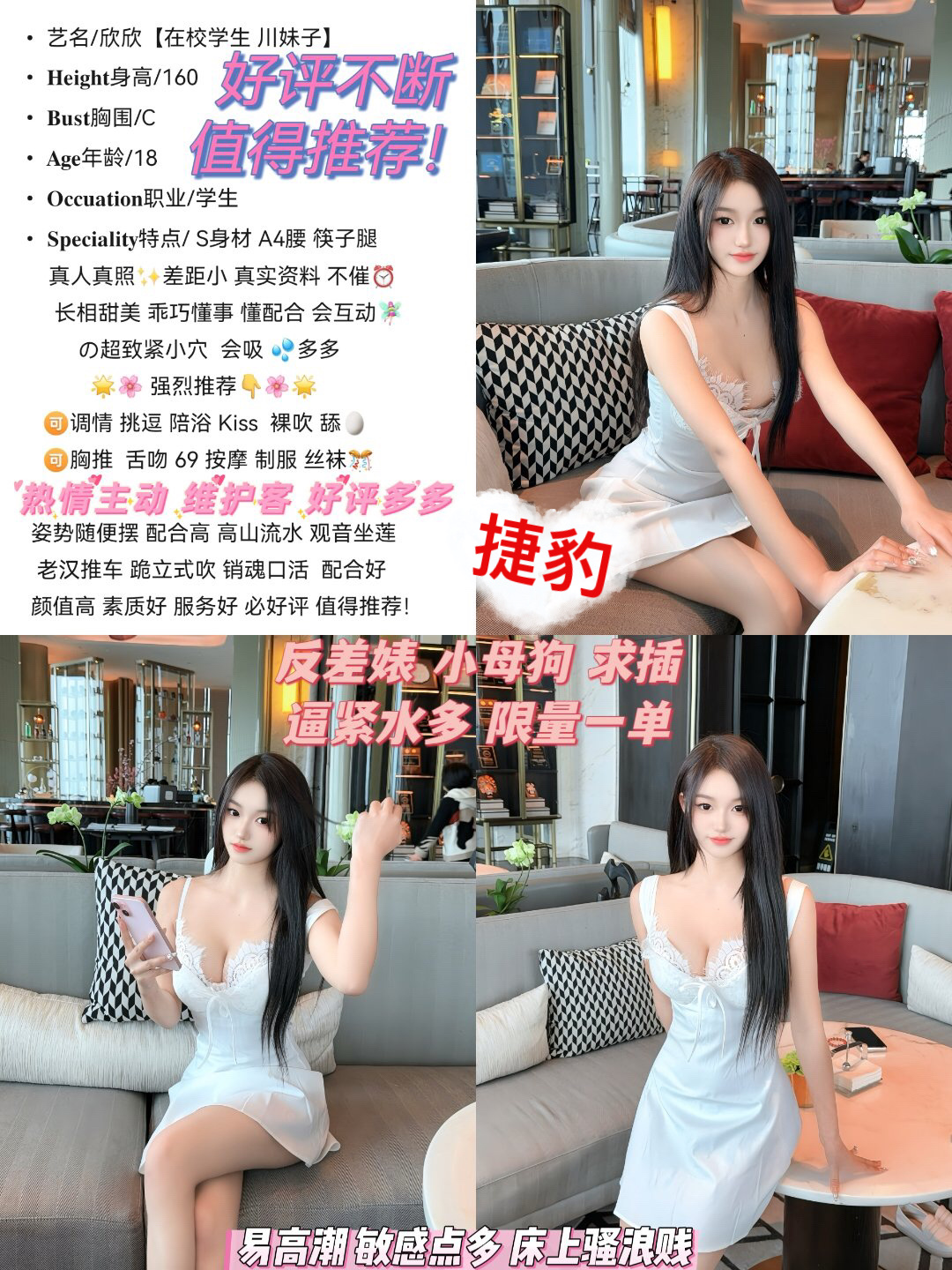 6月3 小中 东门 欣欣