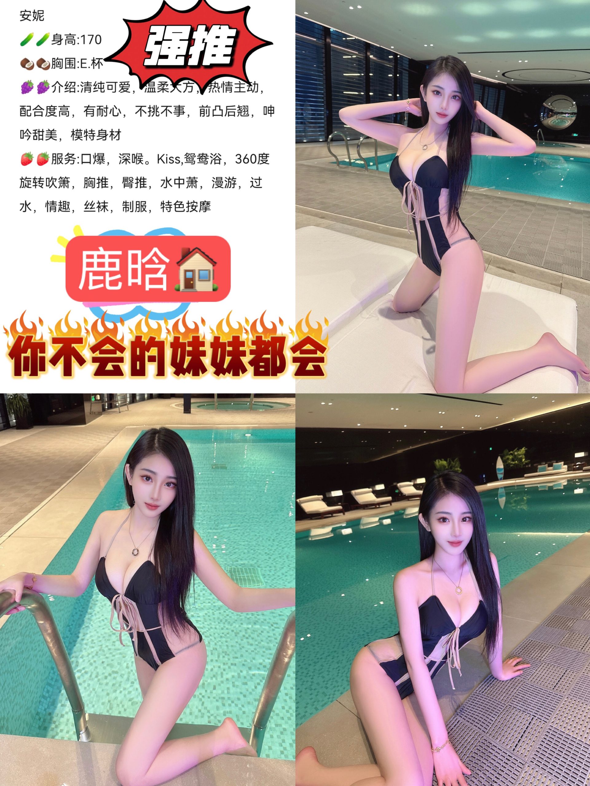 6月22 中大 南门 安妮