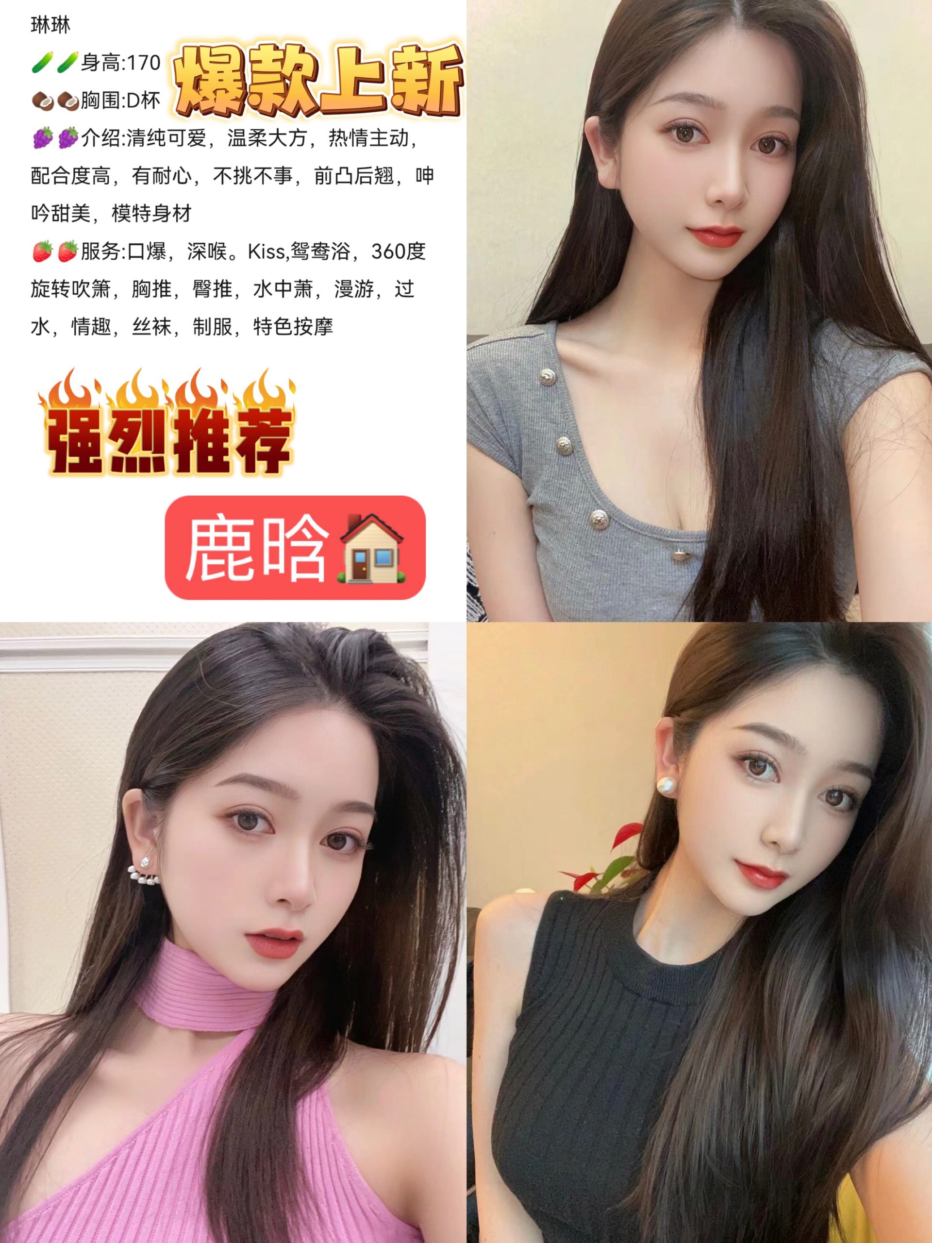6月22 中大 南门 淋淋
