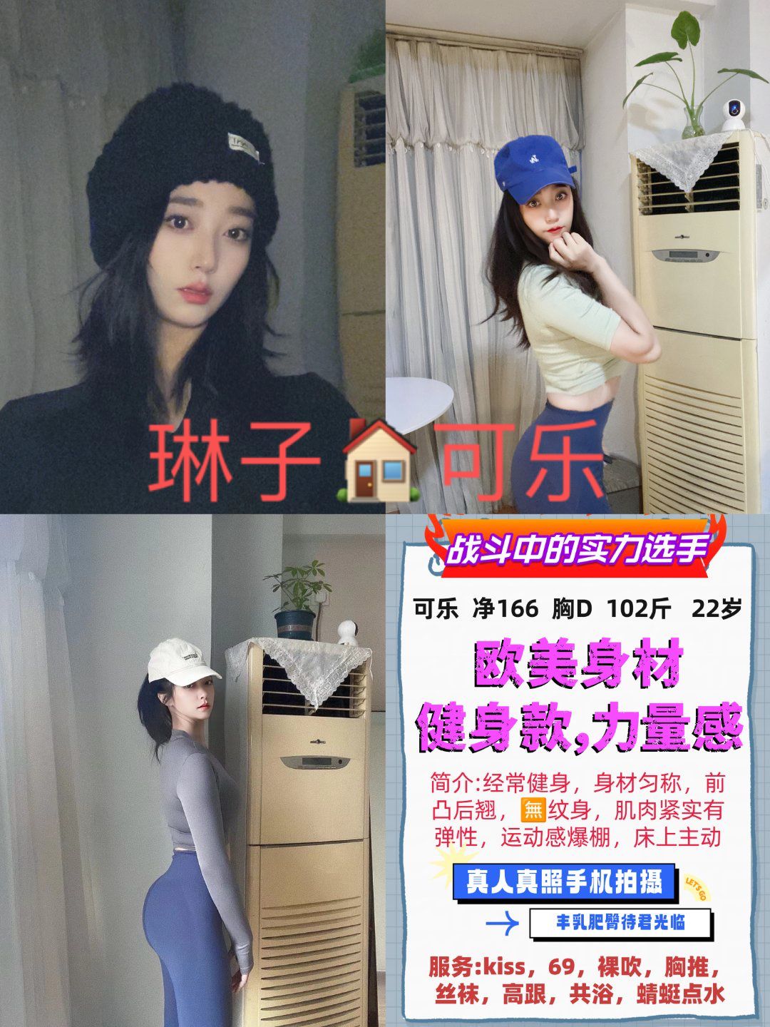 6月3 小中 南门 可乐