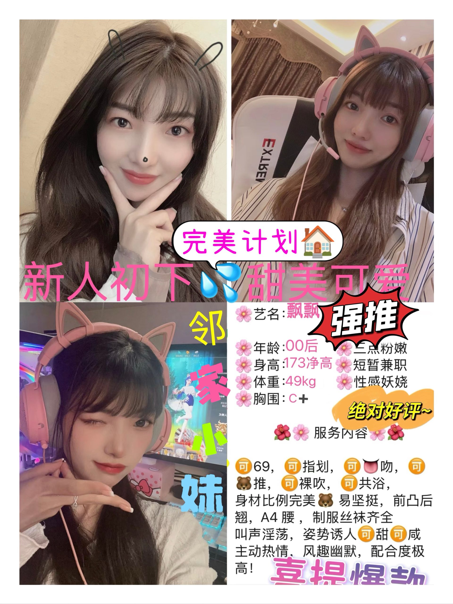 6月22 小中 南门 飘飘