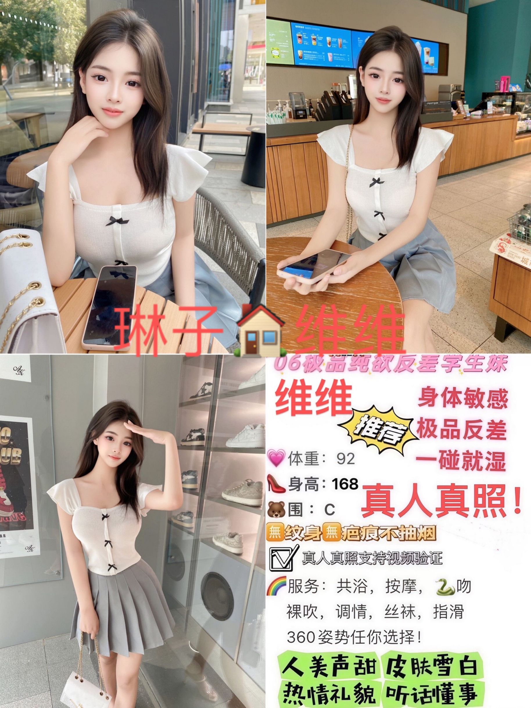 7月7 小中 西门 欣欣