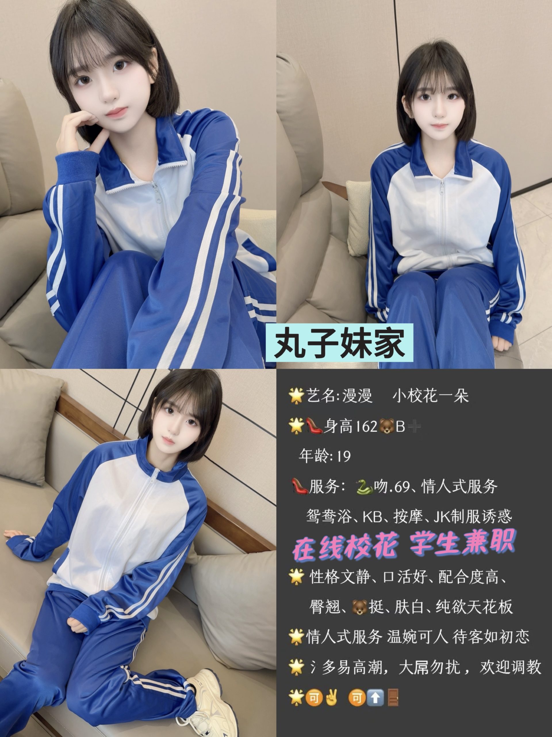 7月7 小中 南门 漫漫