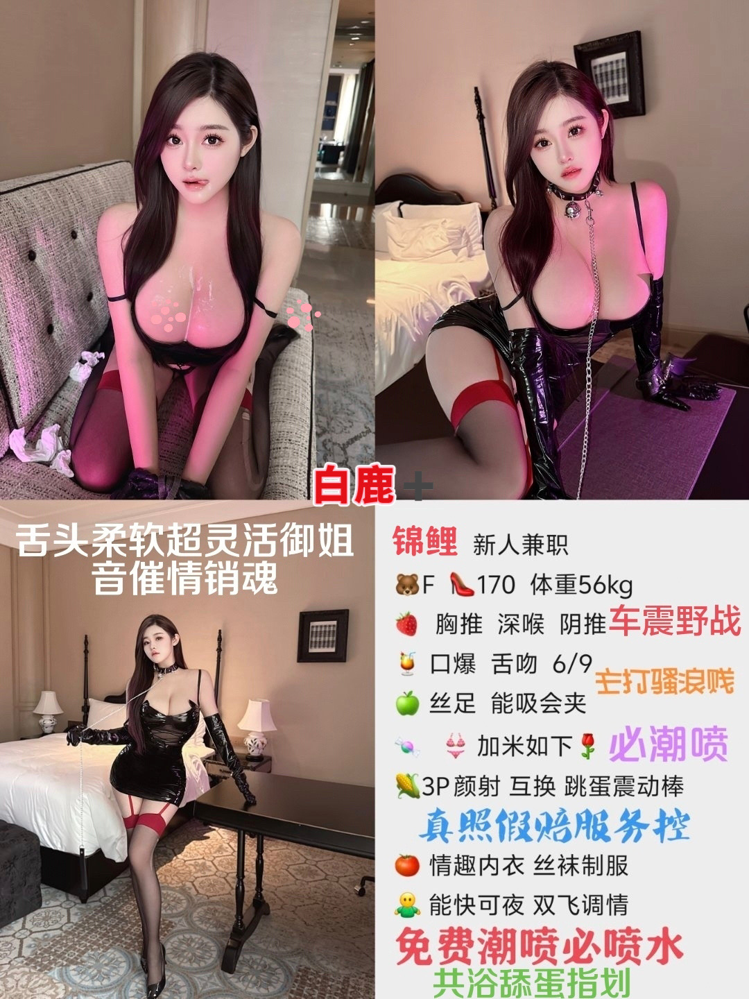 7月16 小中 南门 锦鲤