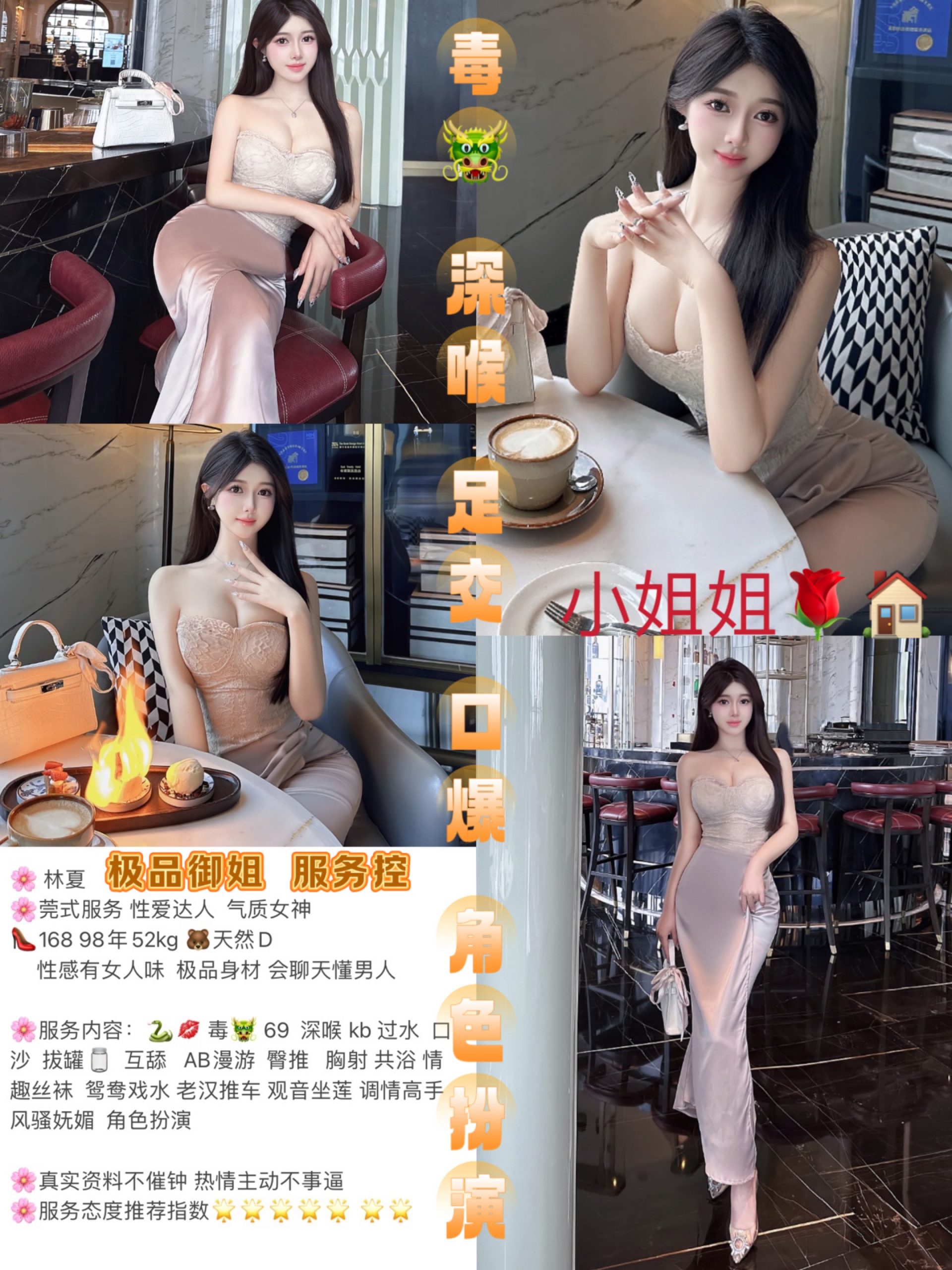 7月7 中圈 南门 林夏