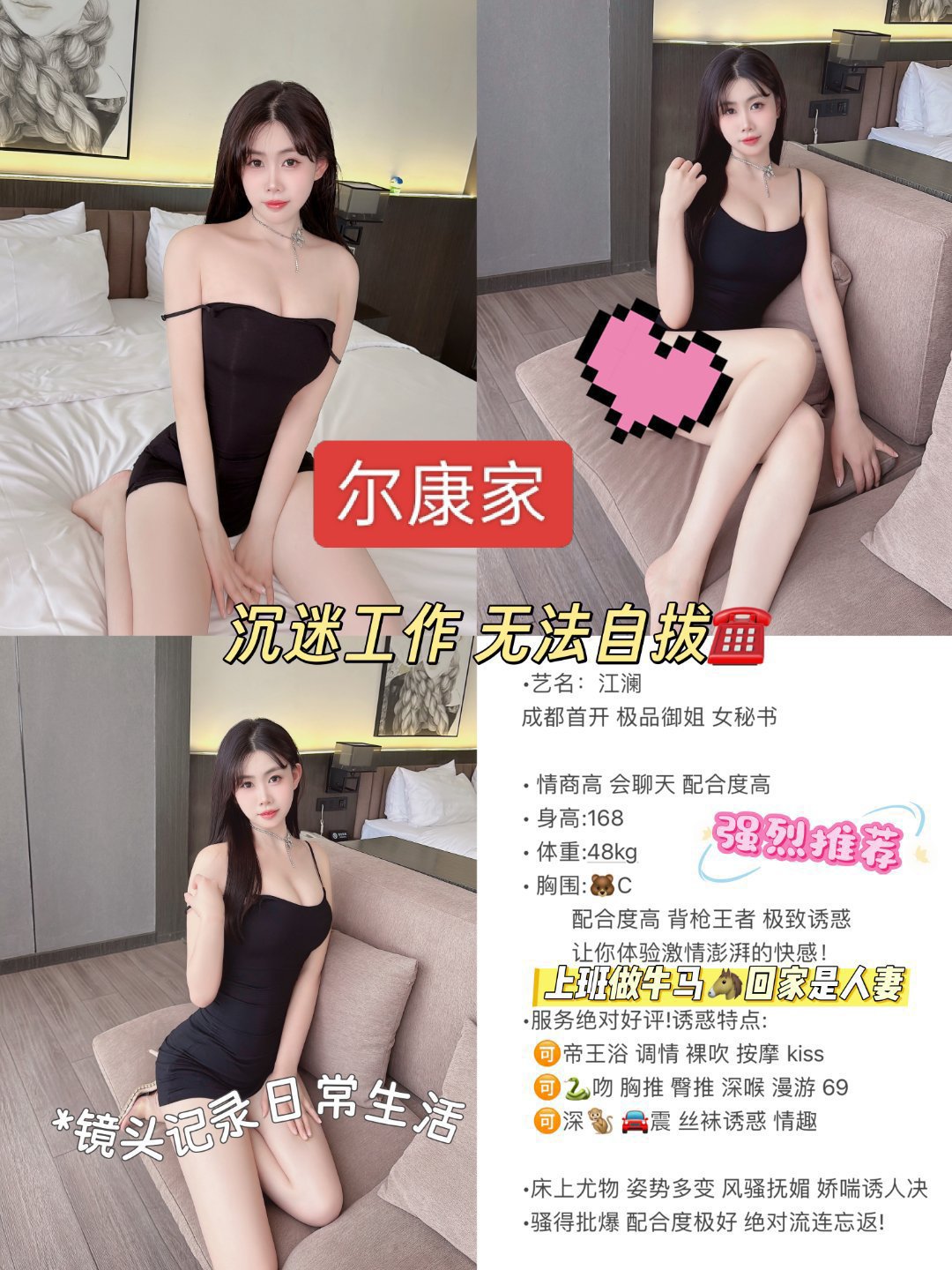 8月29 中圈 南门 江澜