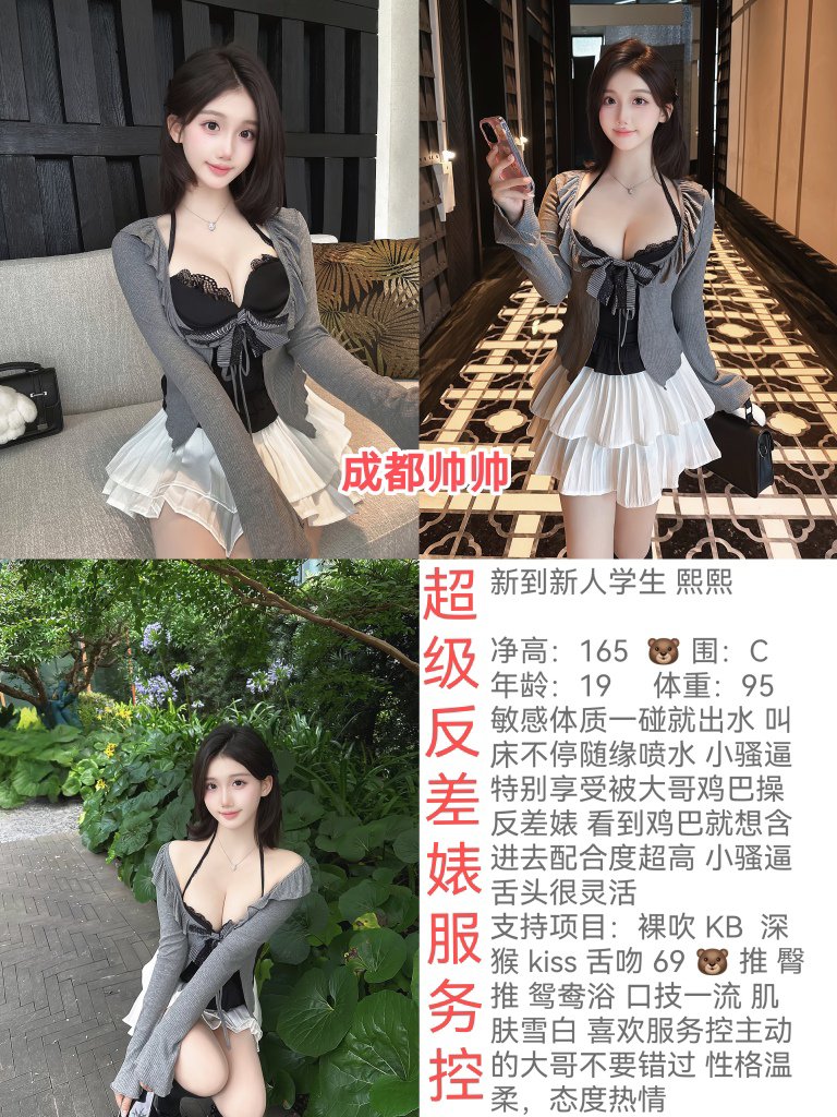 8月29 中圈 南门 熙熙