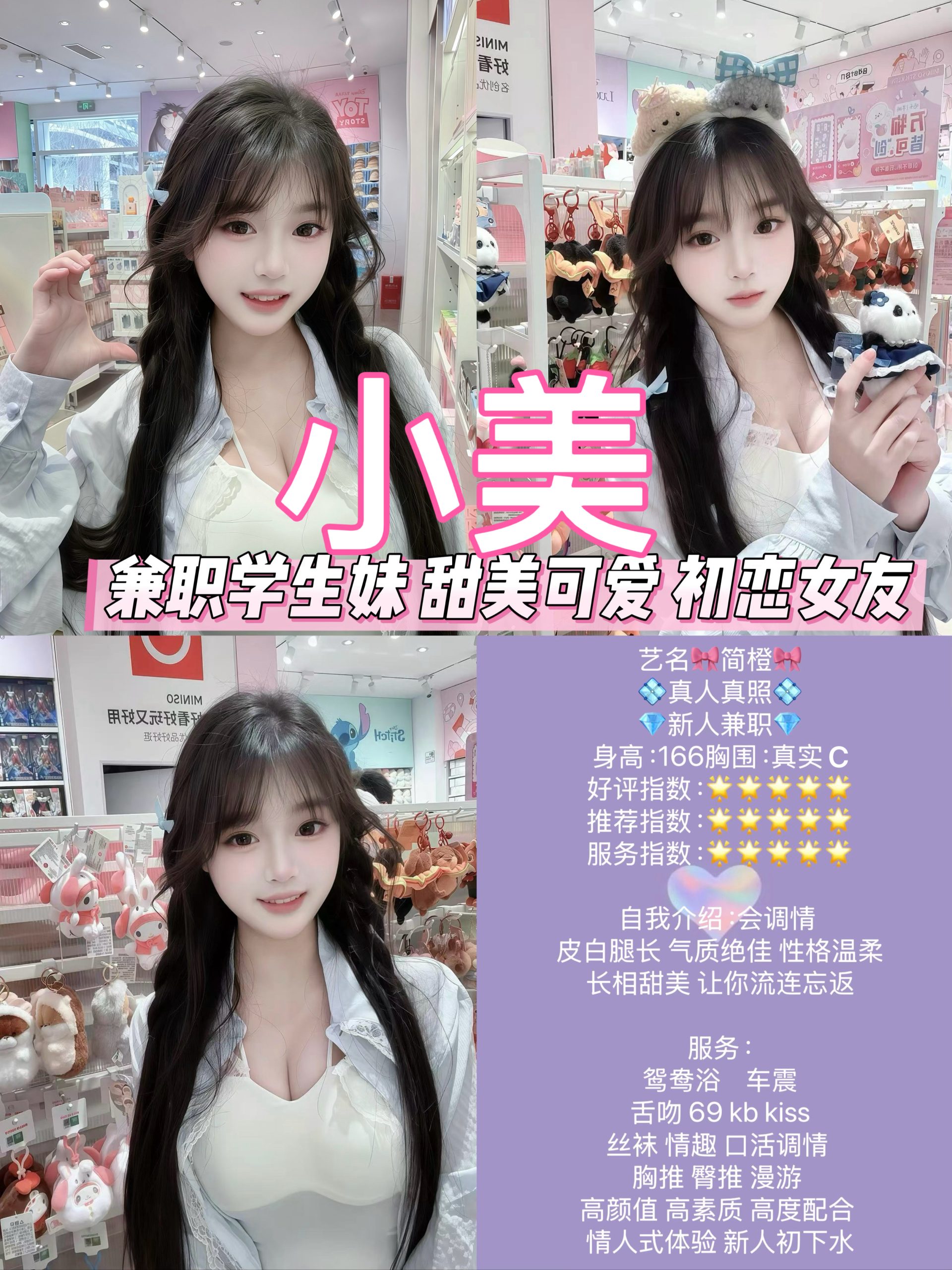 8月10 小中 东门 简橙