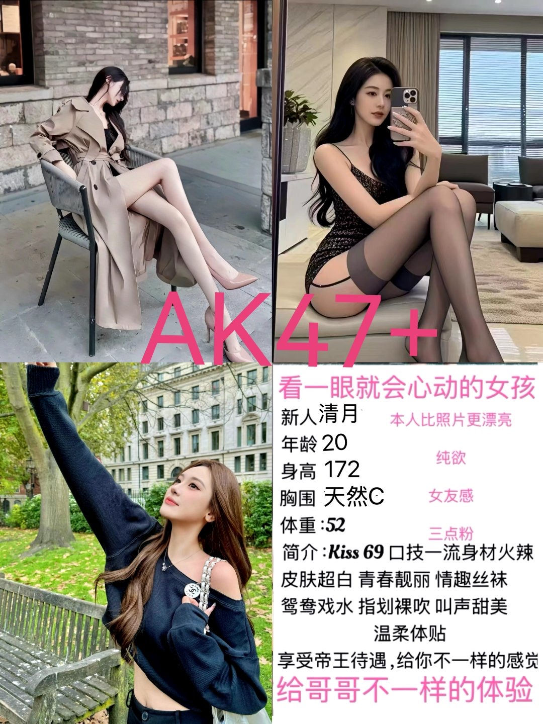 8月10 中大 东门 清月