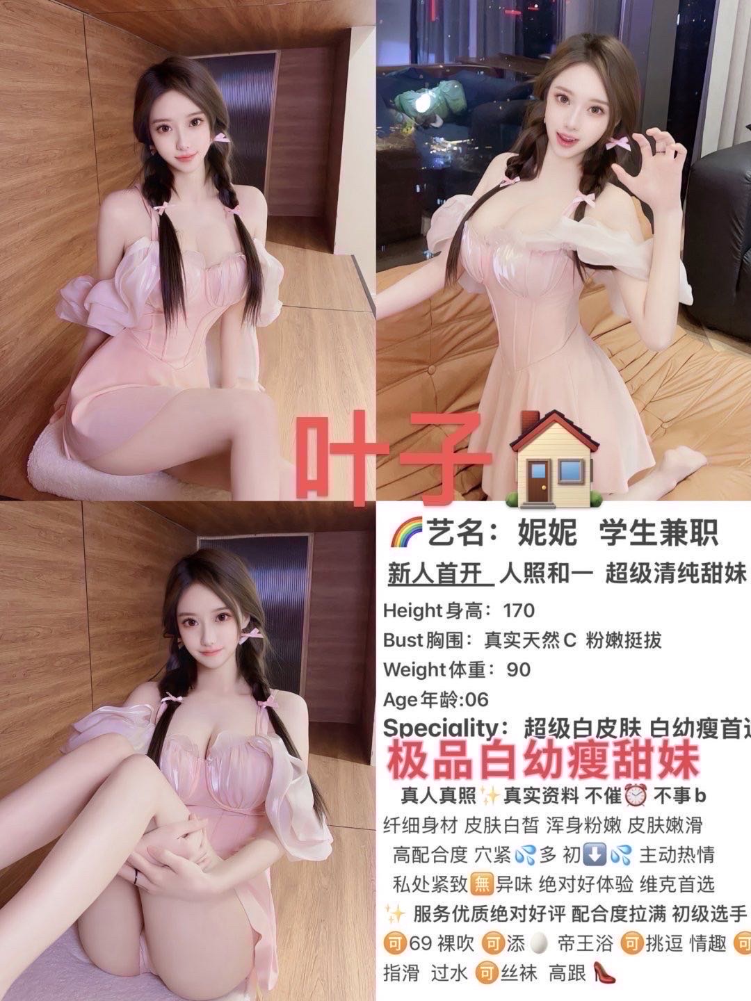 8月29 中大 东门 妮妮