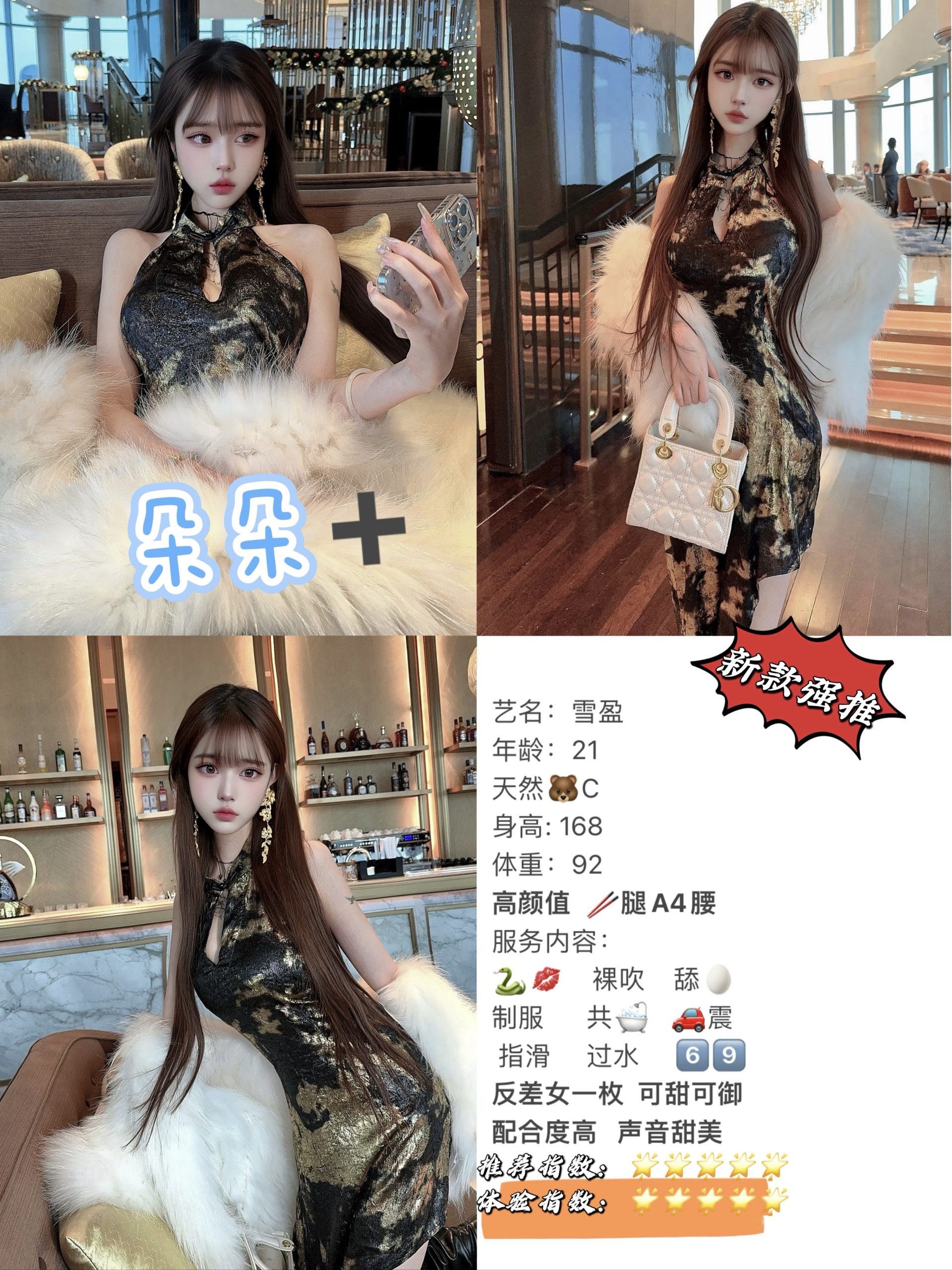 8月10 中圈 南门 雪盈