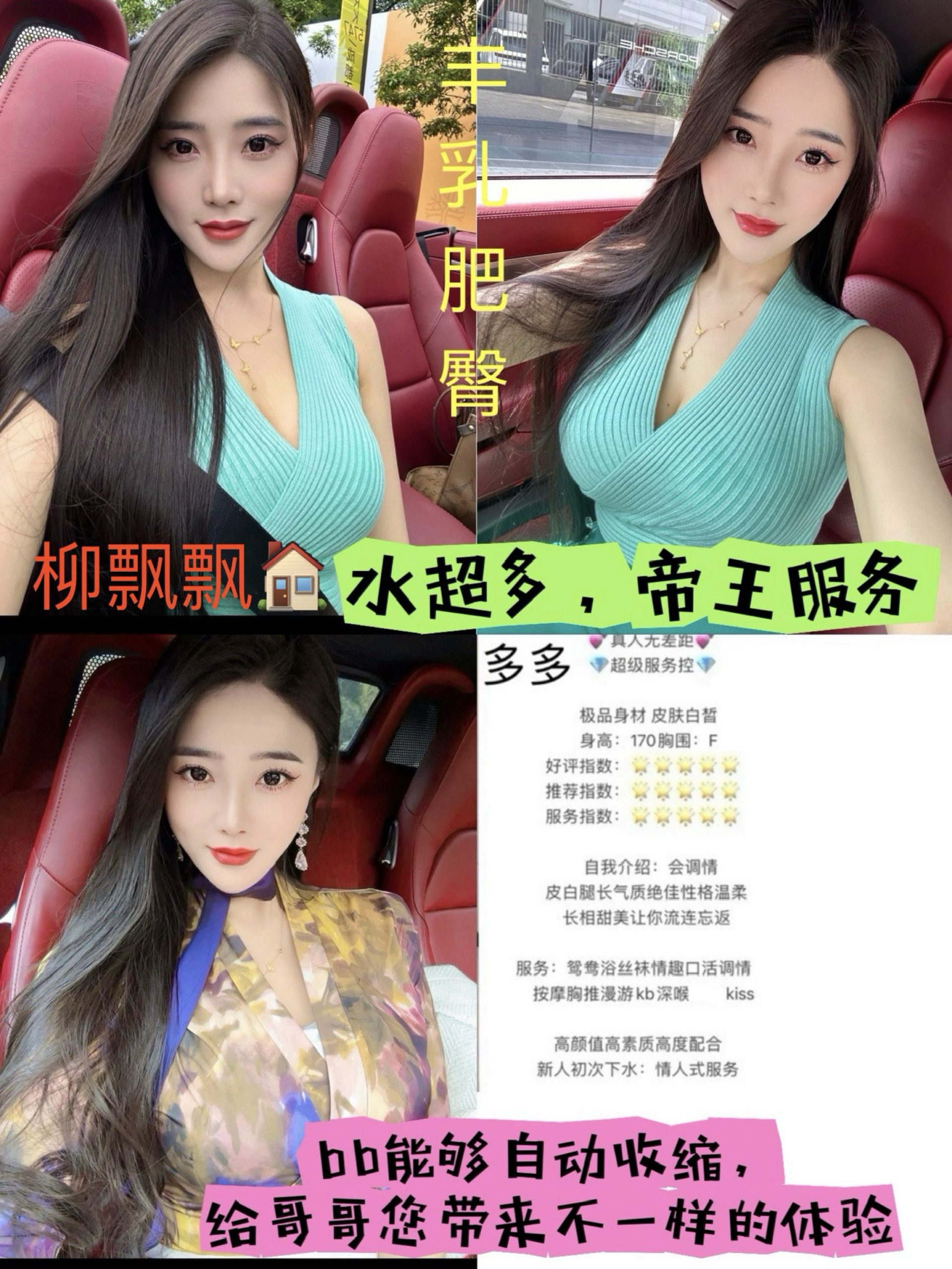 8月29 中圈 西门 多多