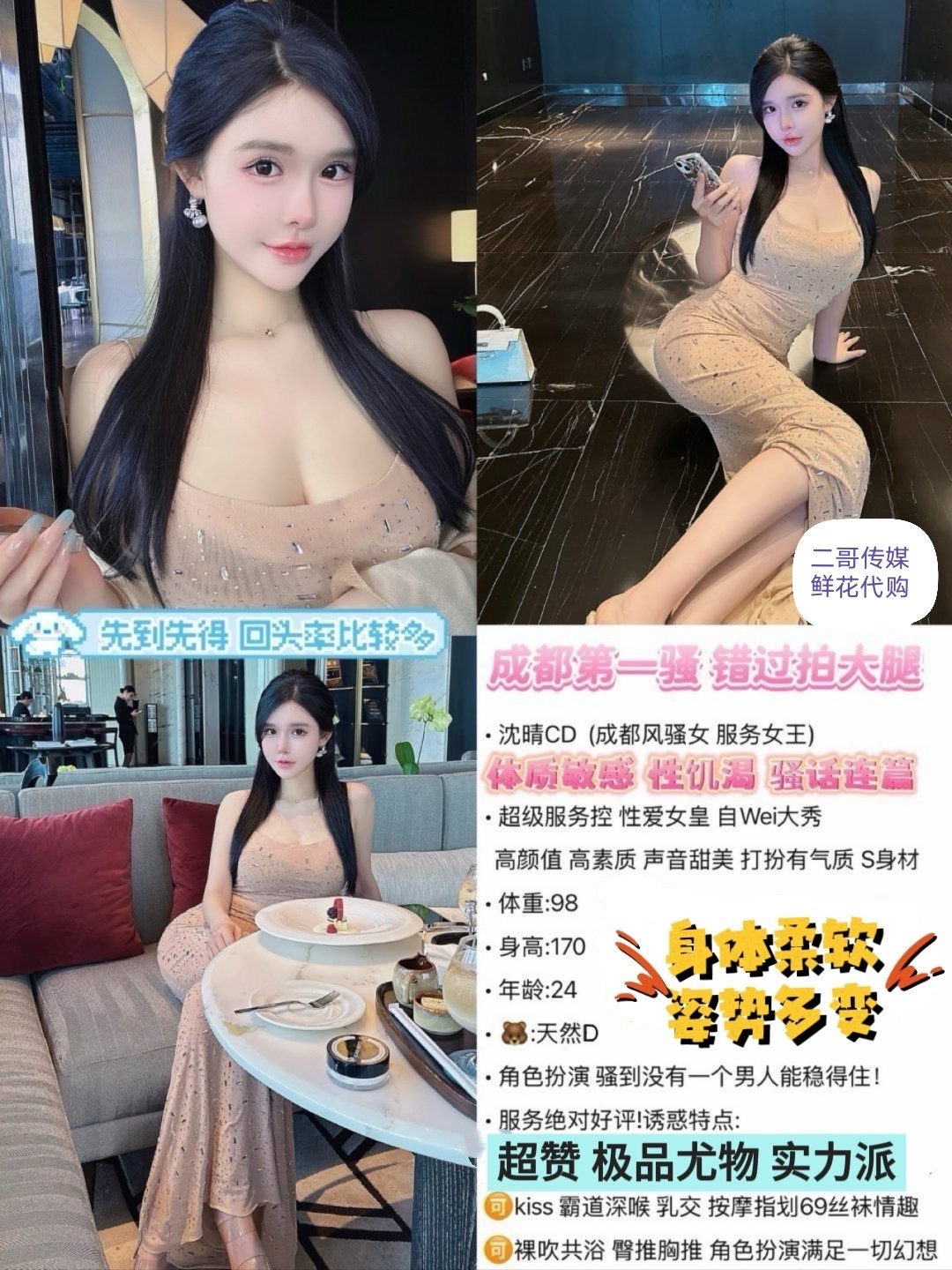 8月13 中圈 南门 沈晴
