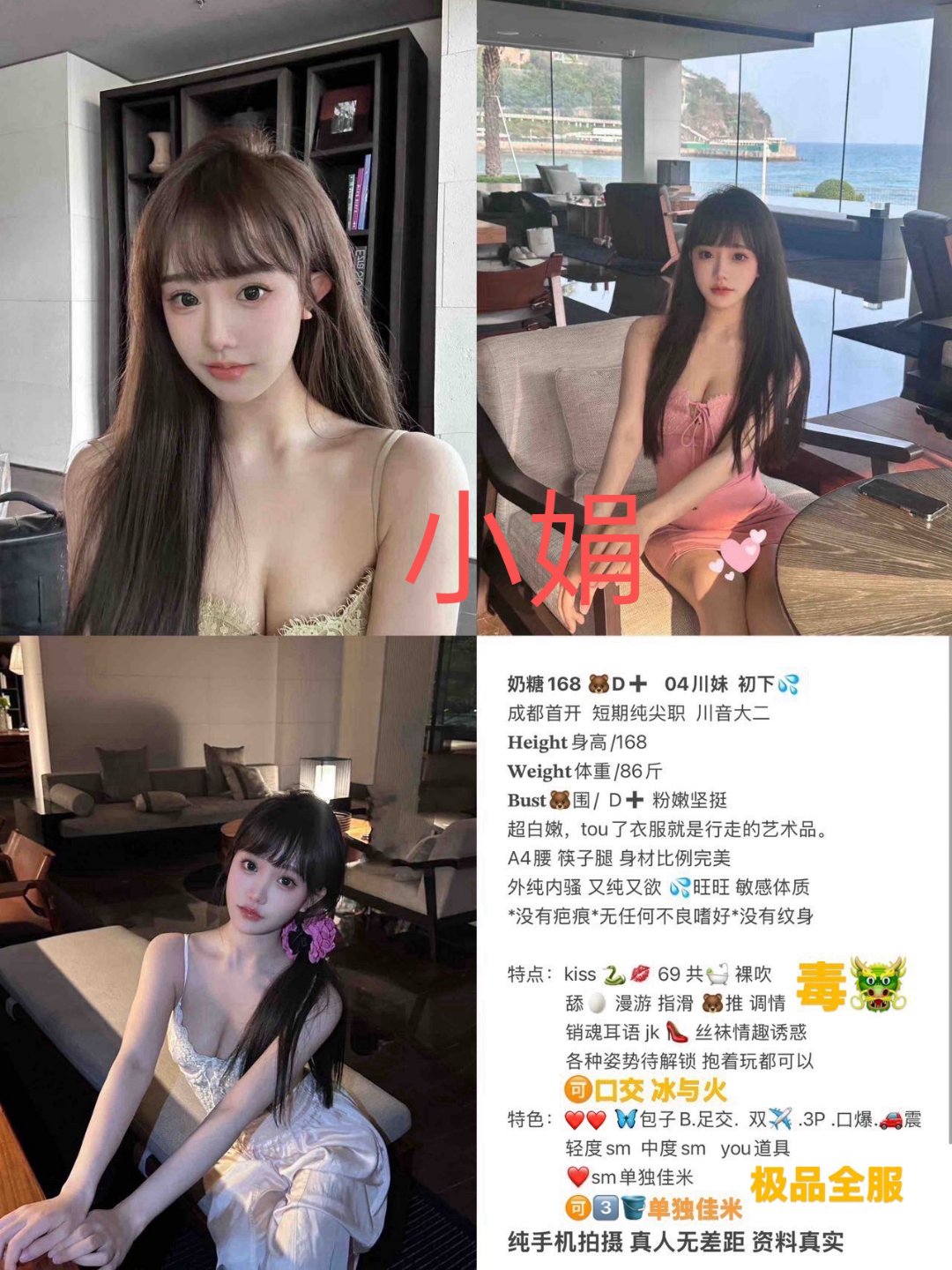8月29 中大 南门 奶糖