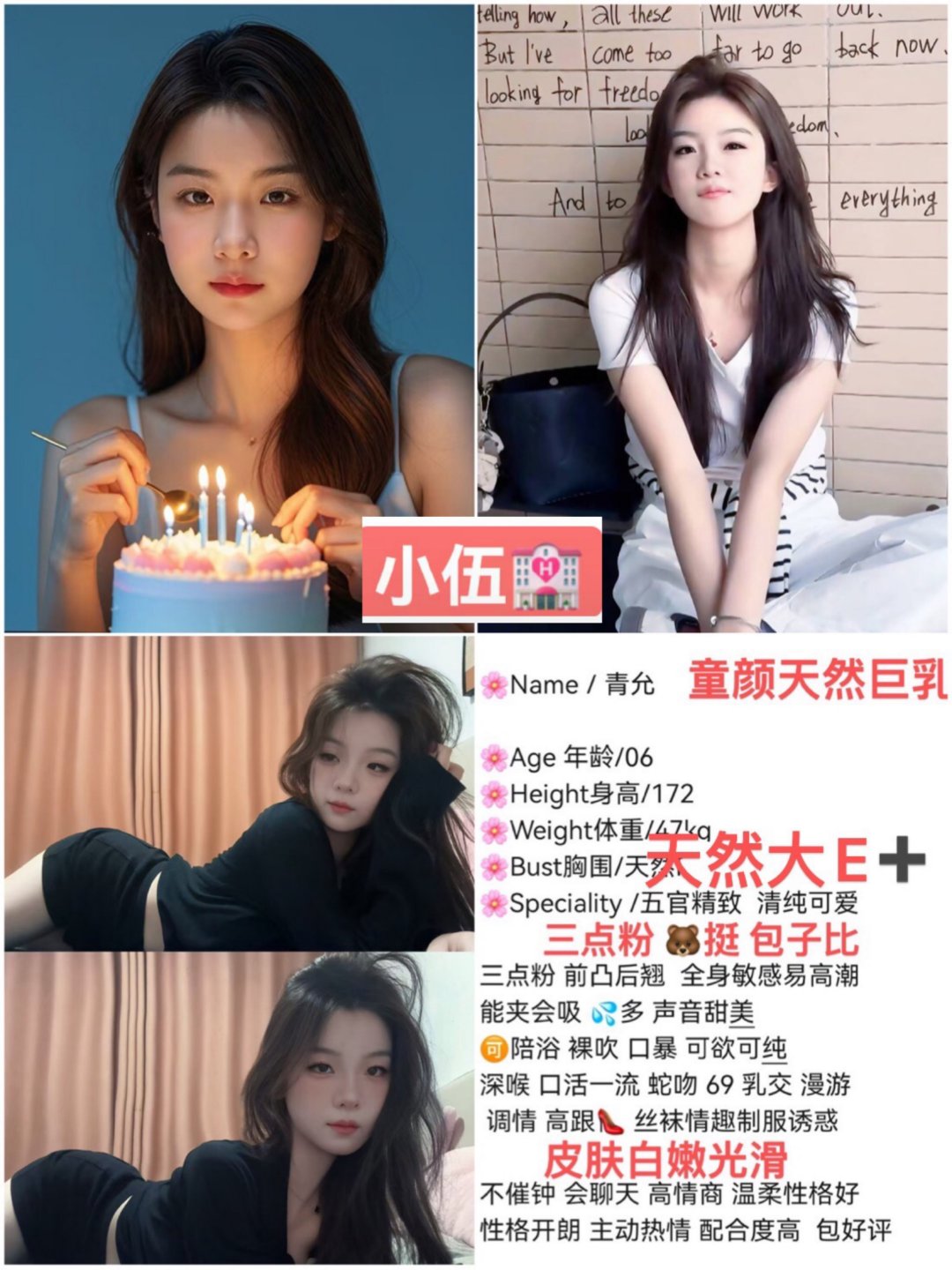 8月29 中大 南门 青允