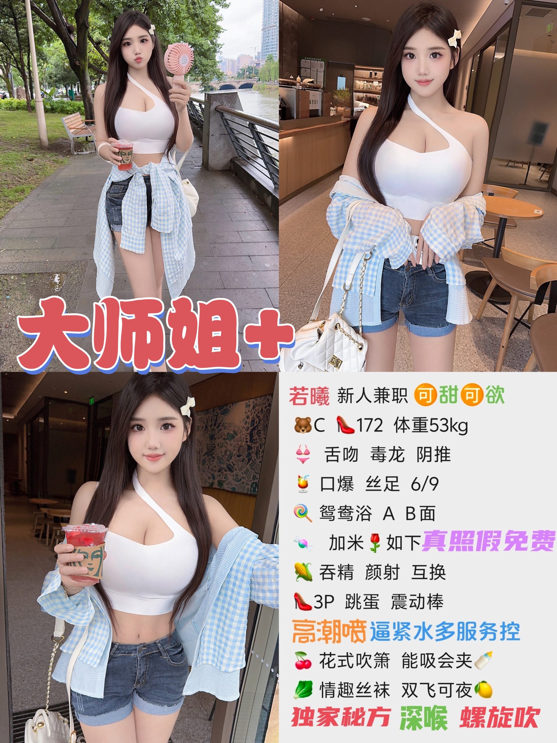 9月10 小中 东门 若曦