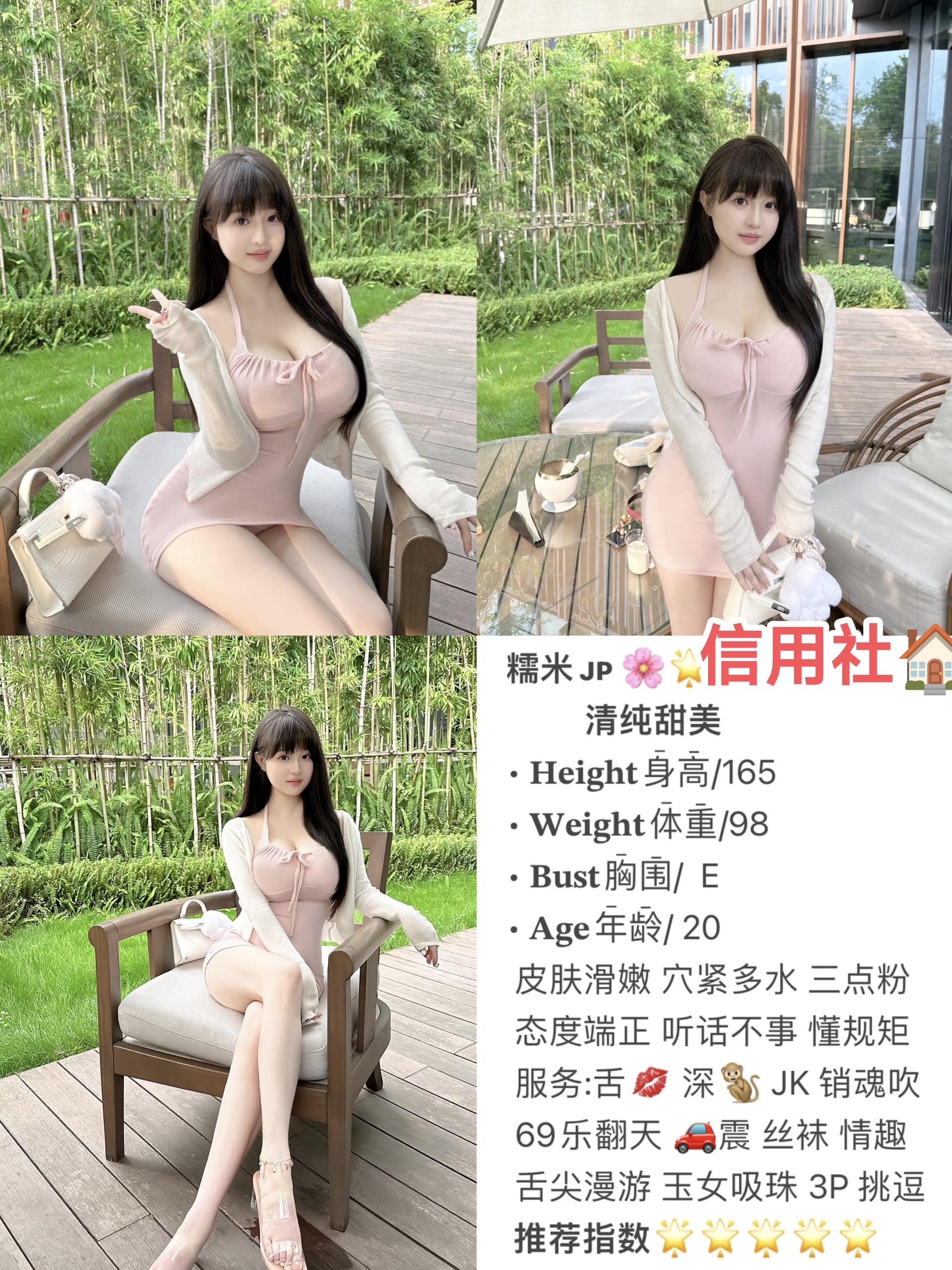 9月21 中圈 南门 糯米